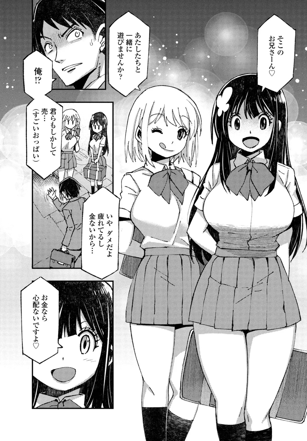 Page 303