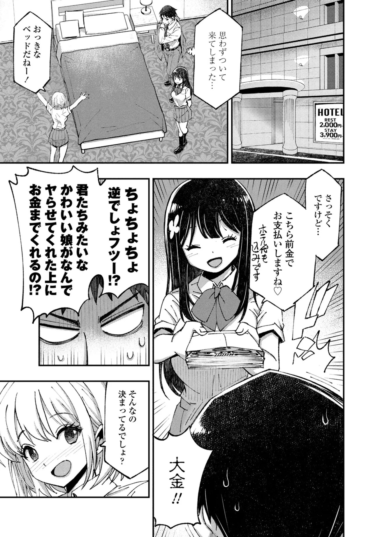 Page 305