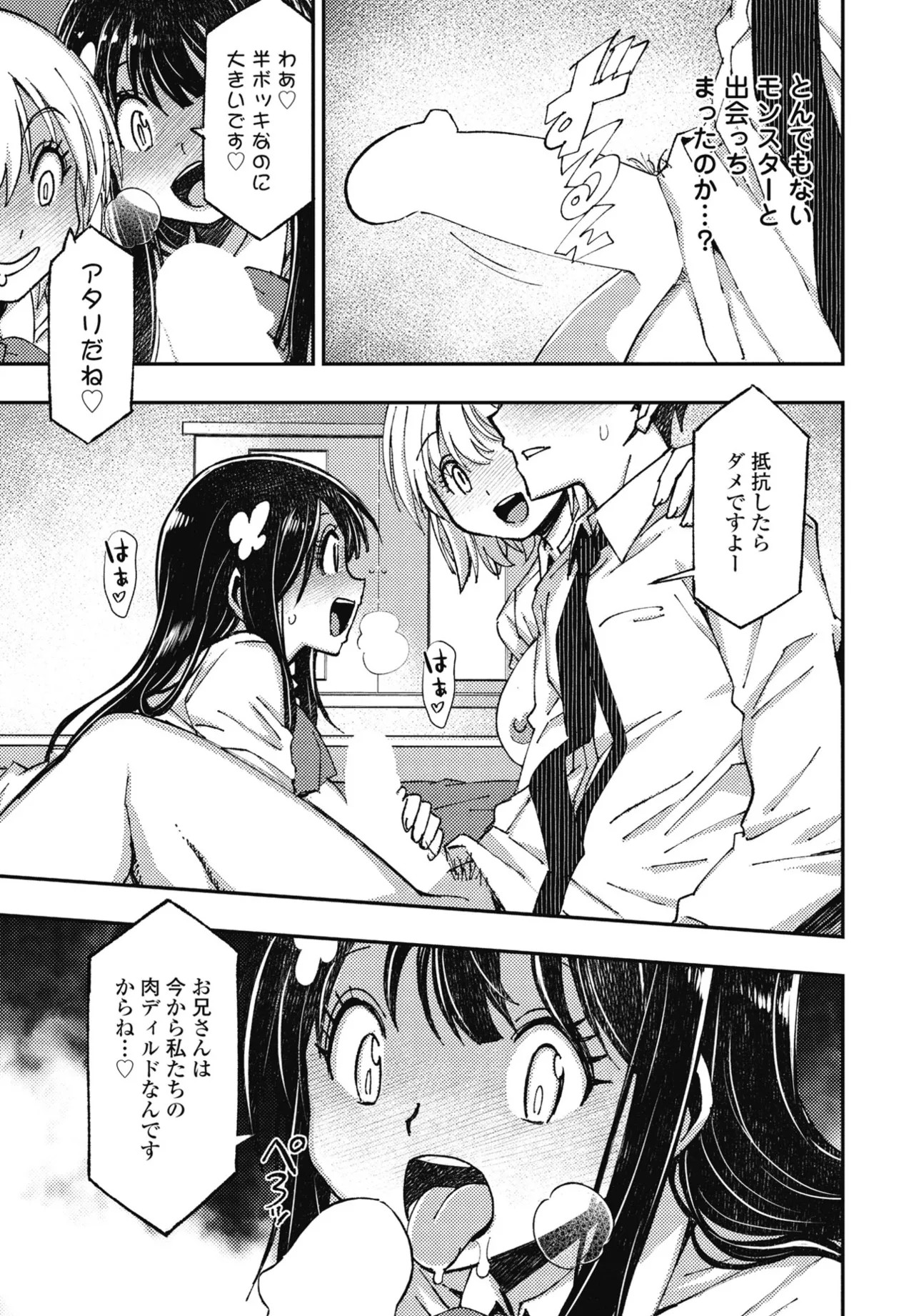Page 307