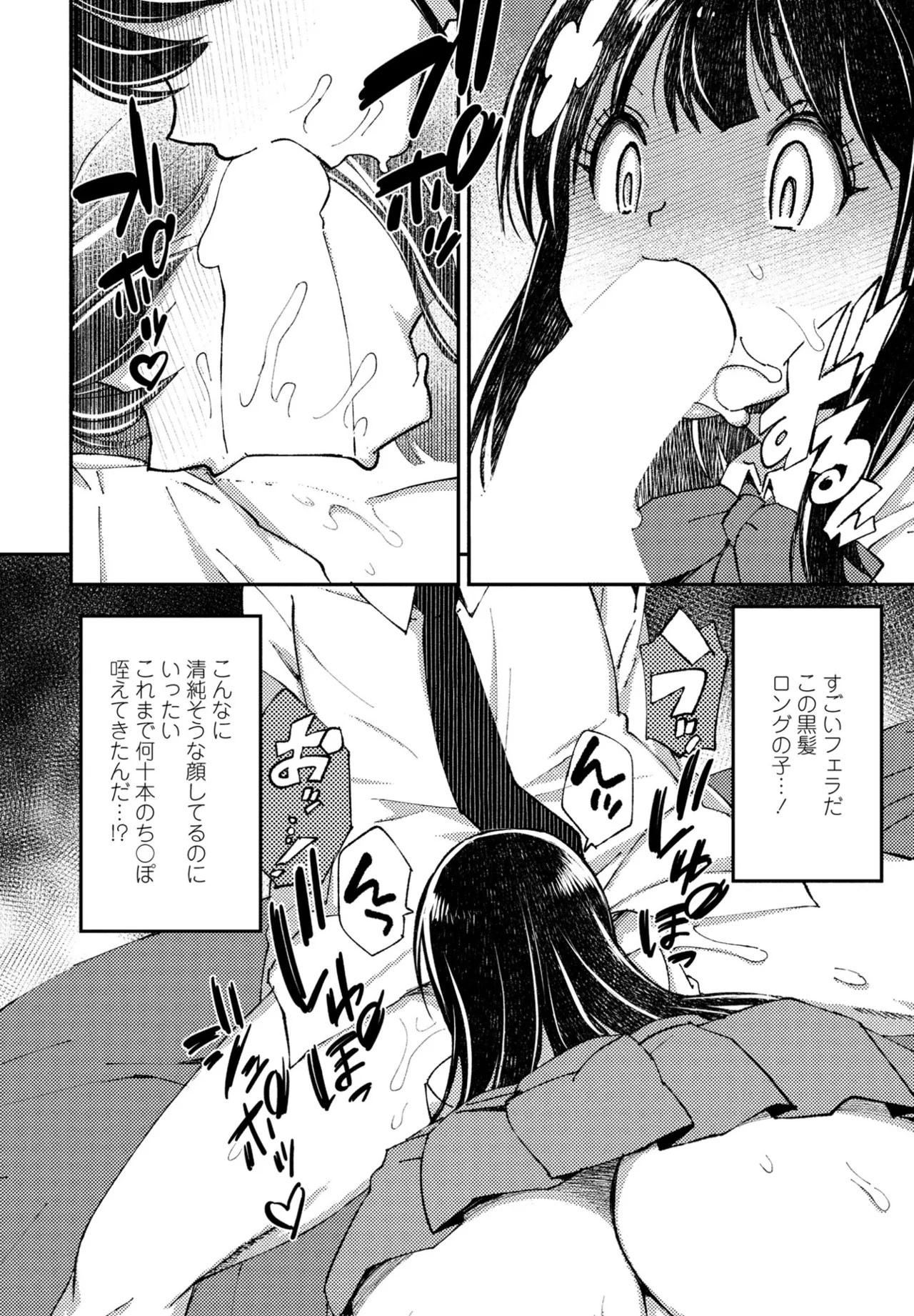 Page 308