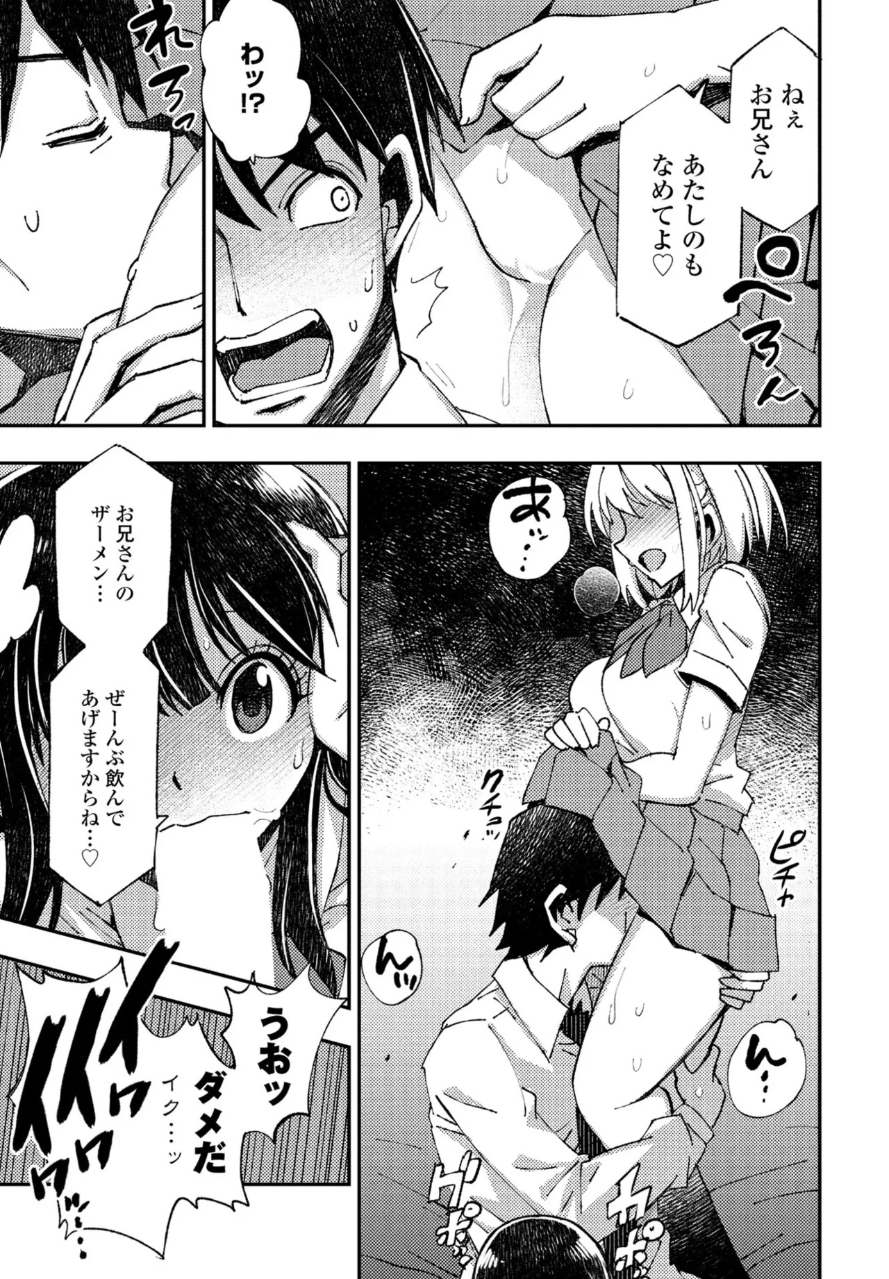 Page 309