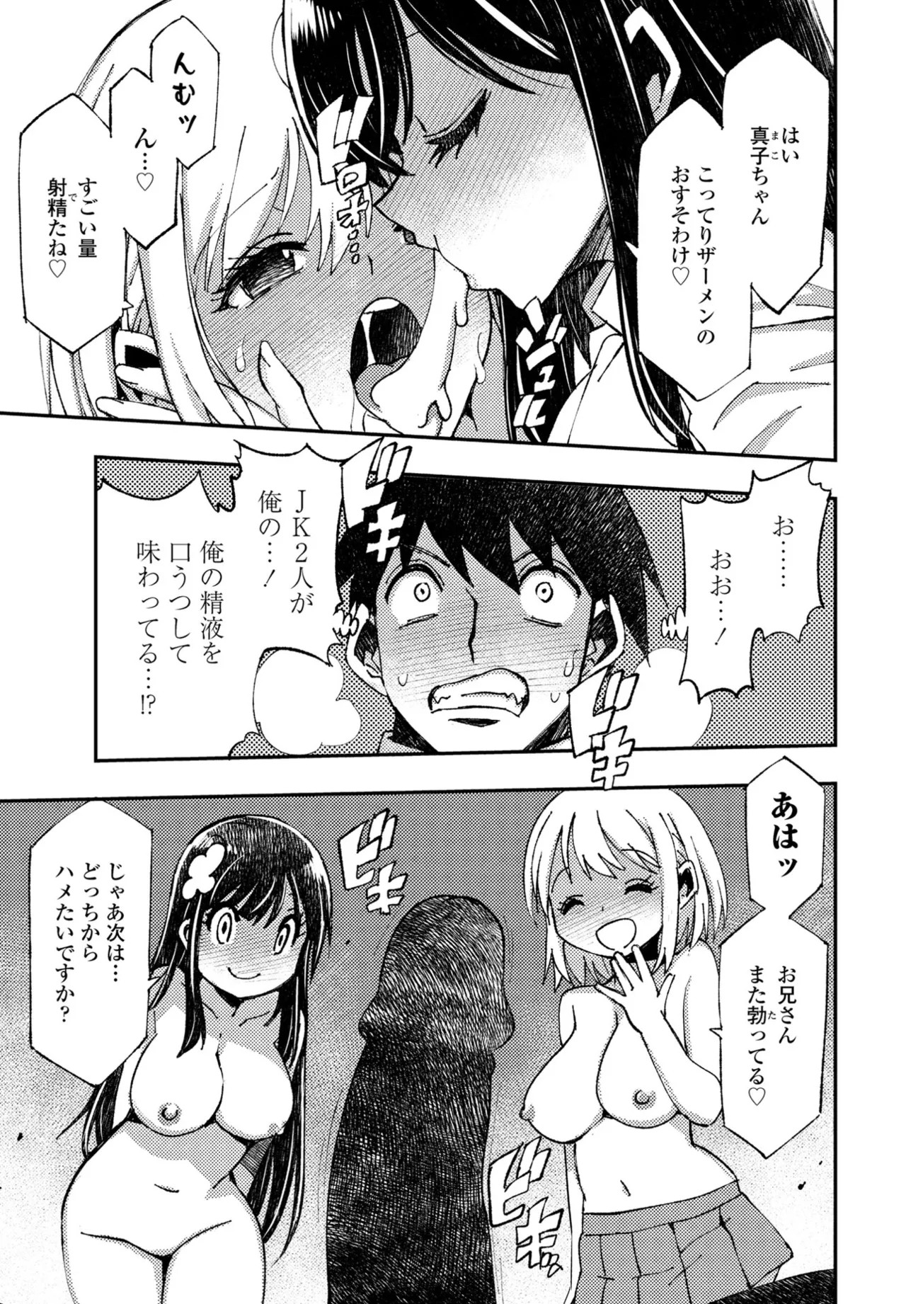 Page 311