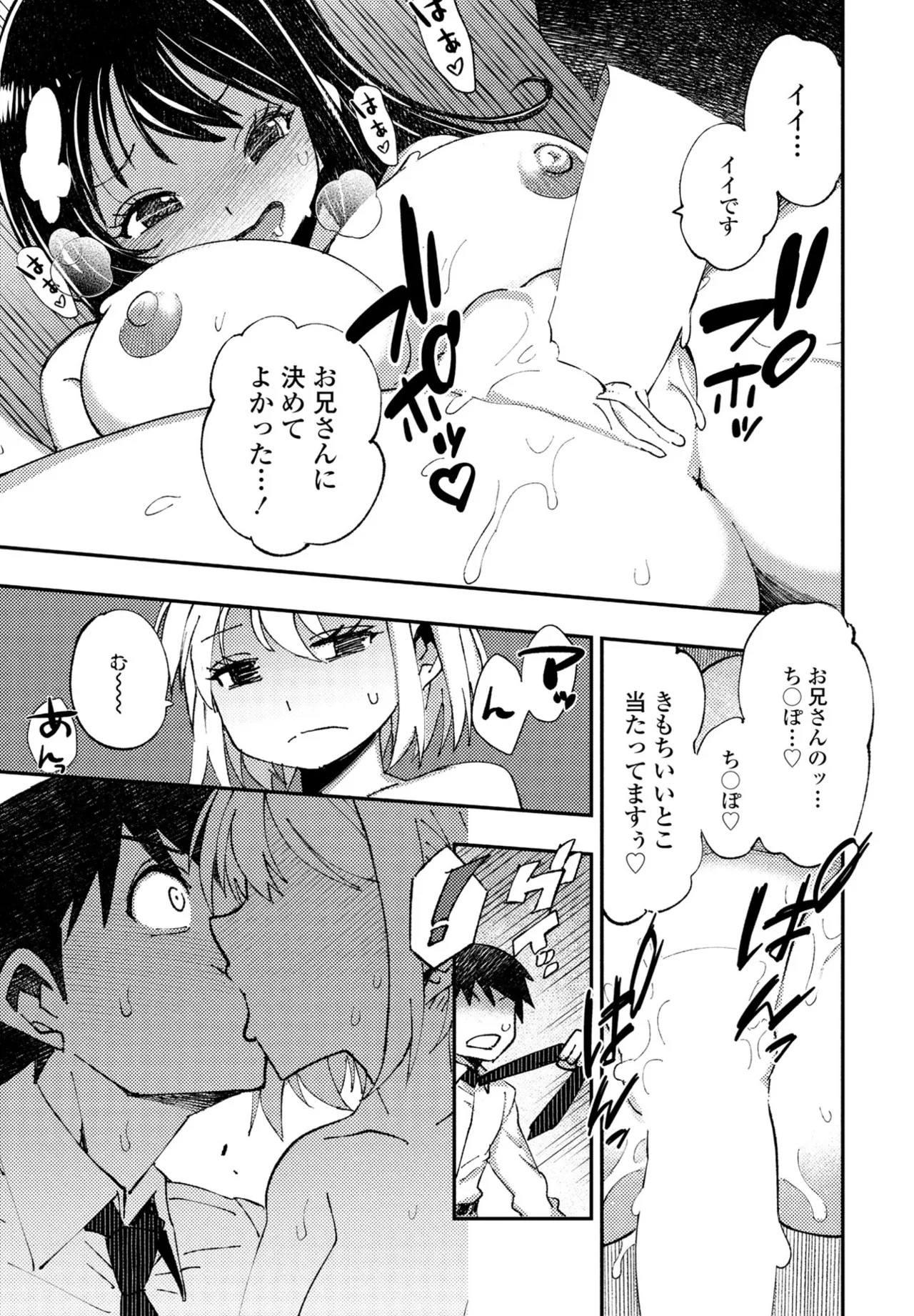 Page 313