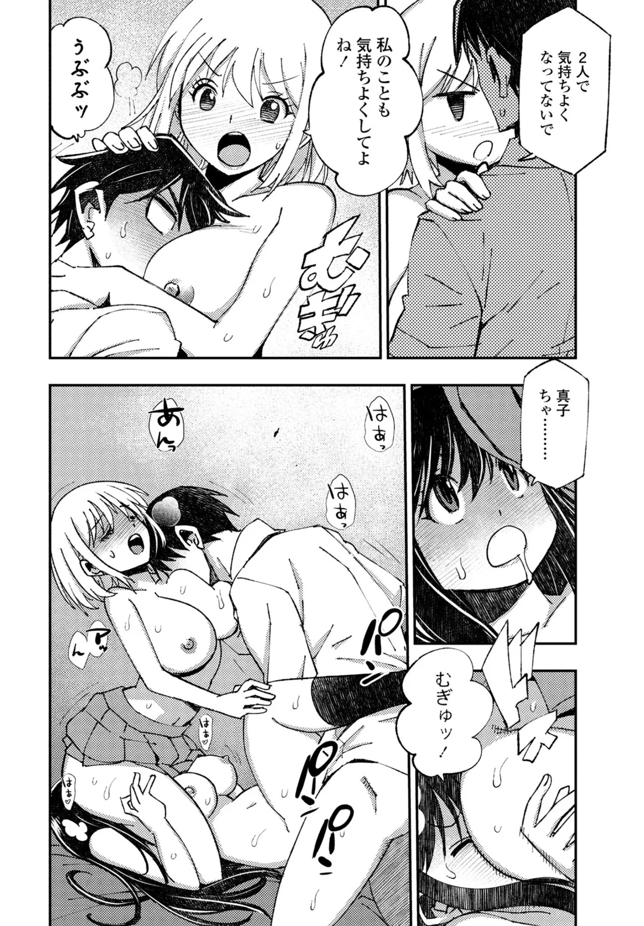 Page 314