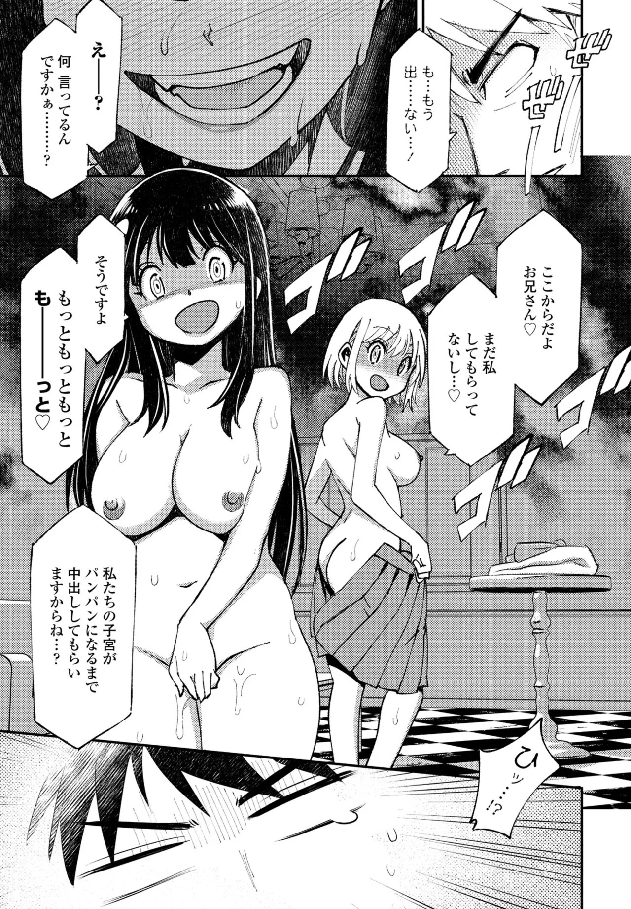 Page 317