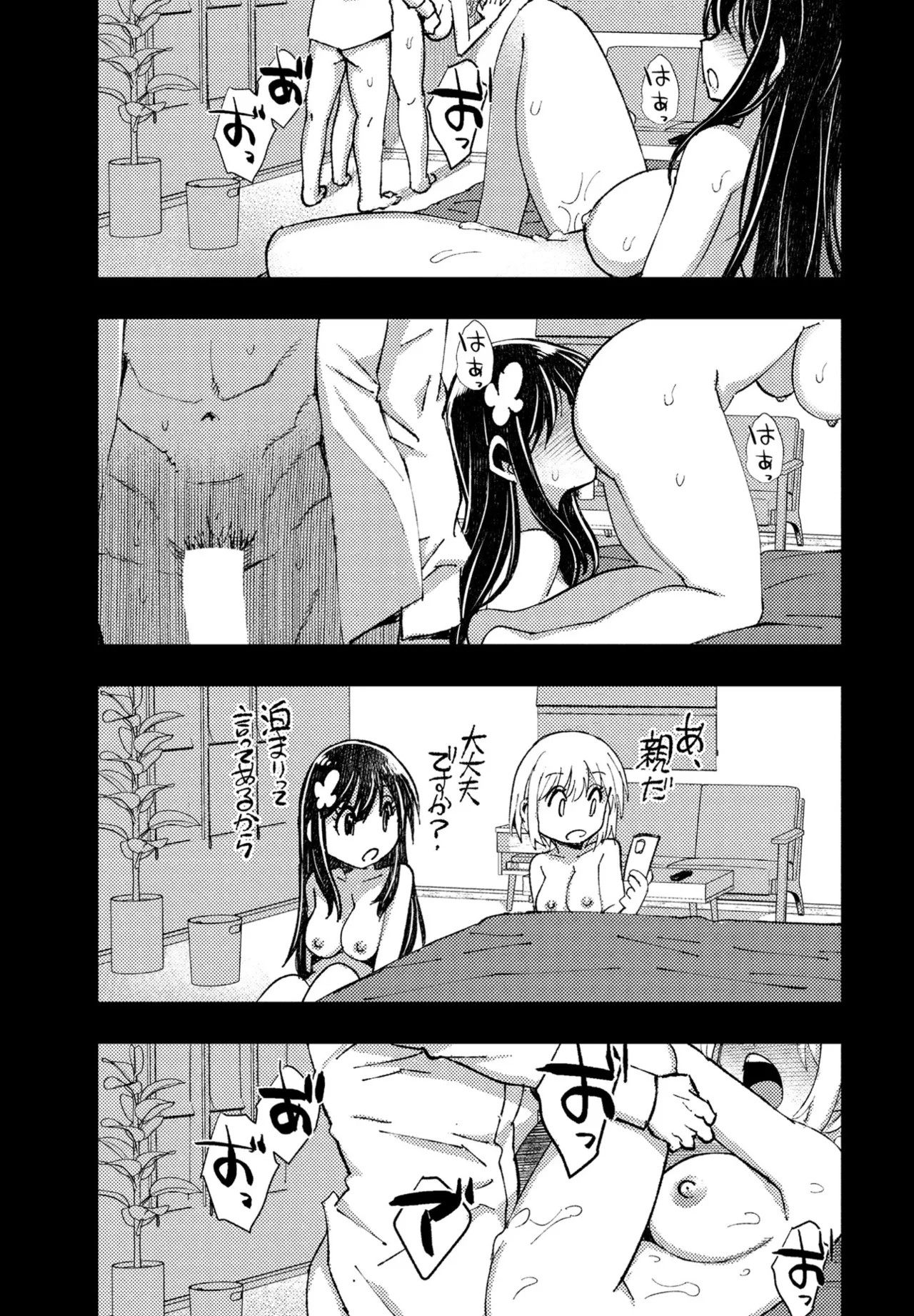 Page 321
