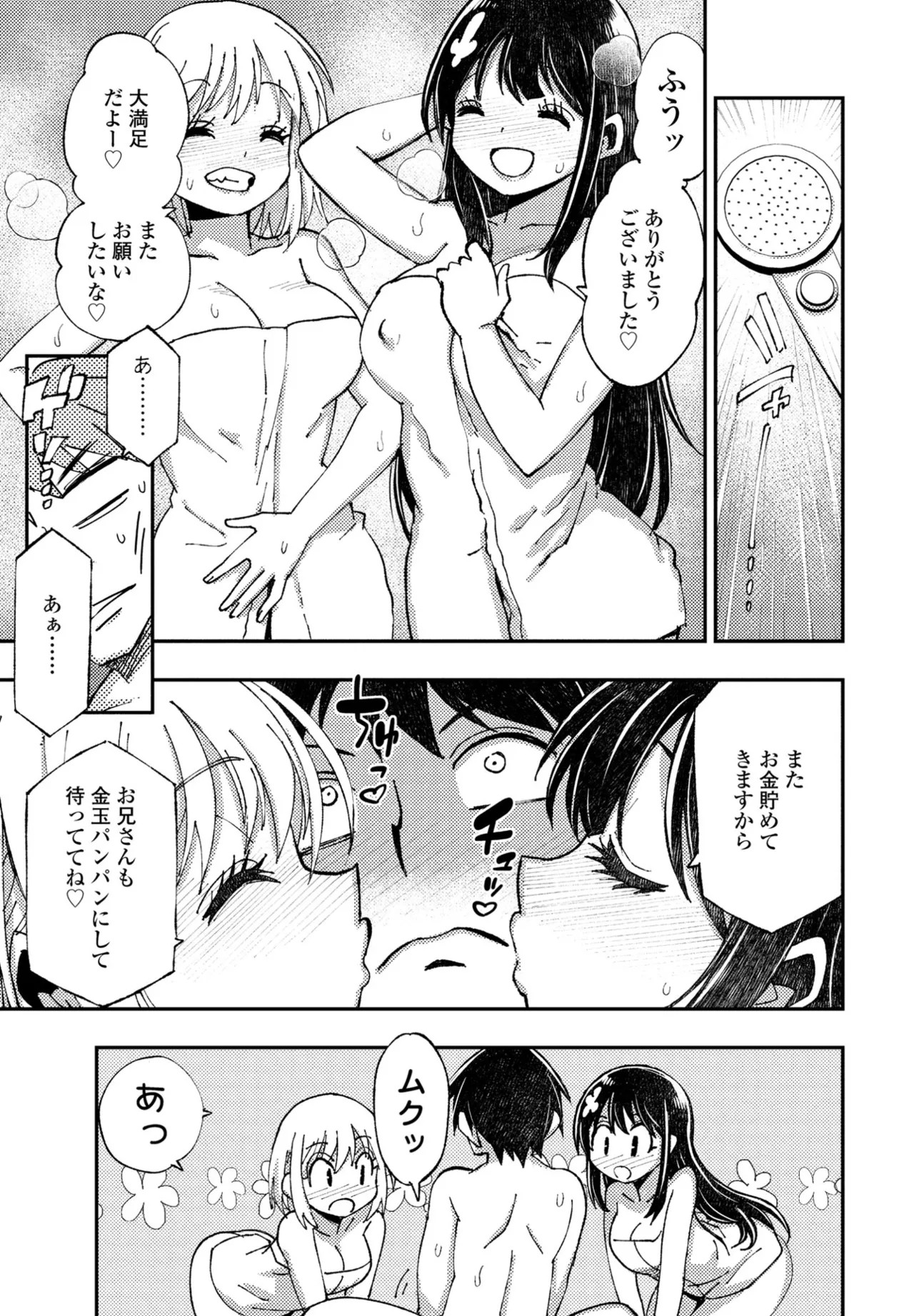 Page 327