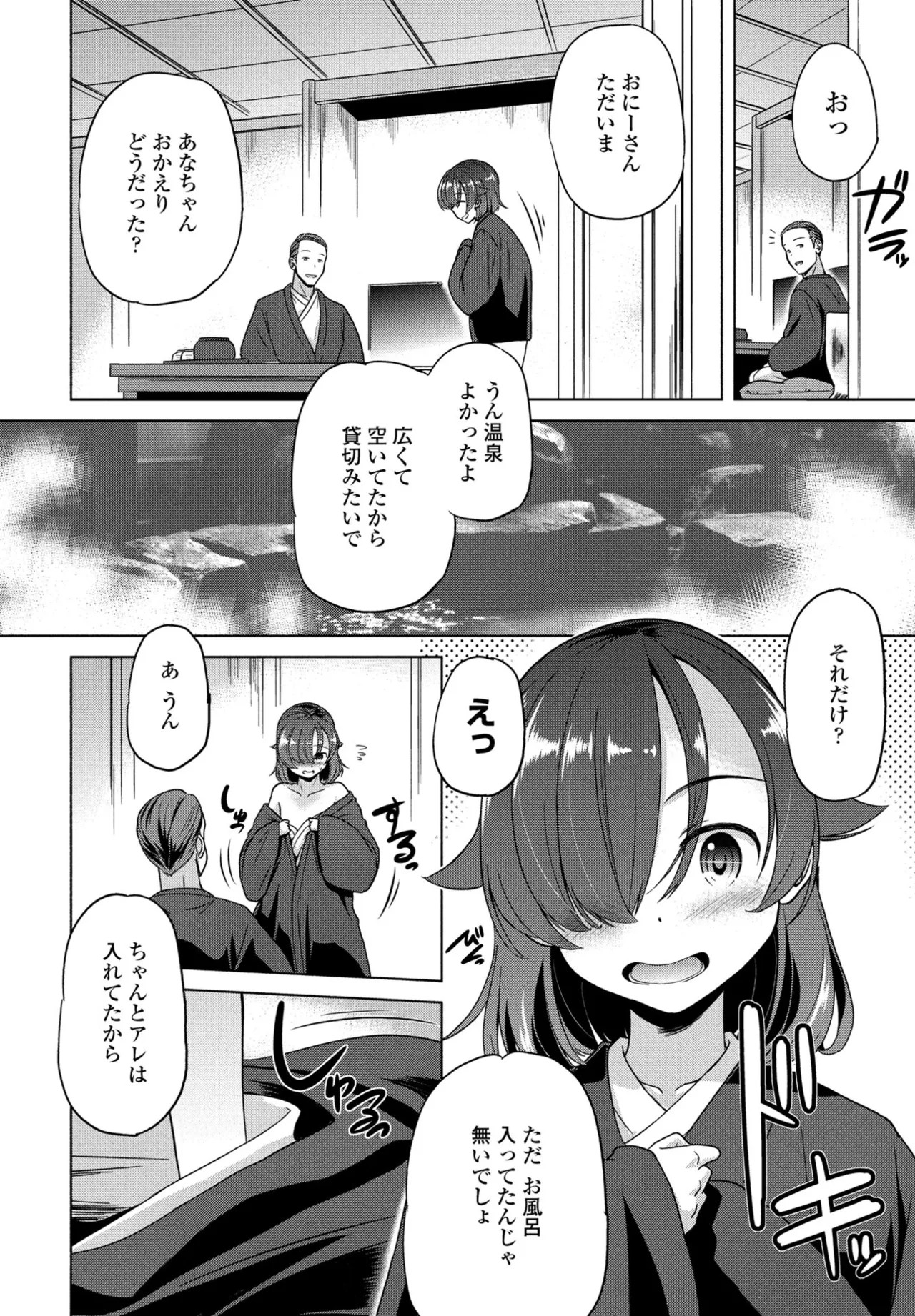 Page 332