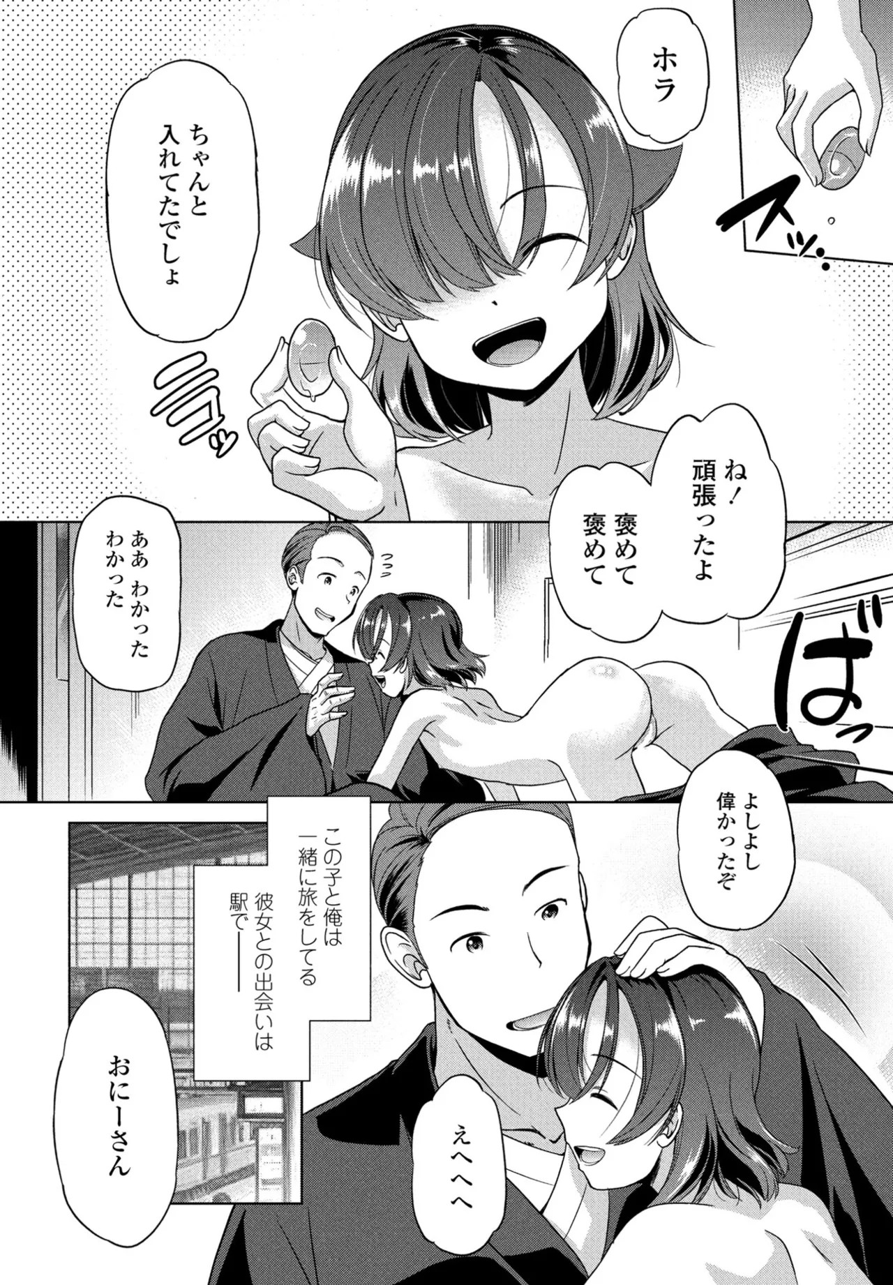 Page 334