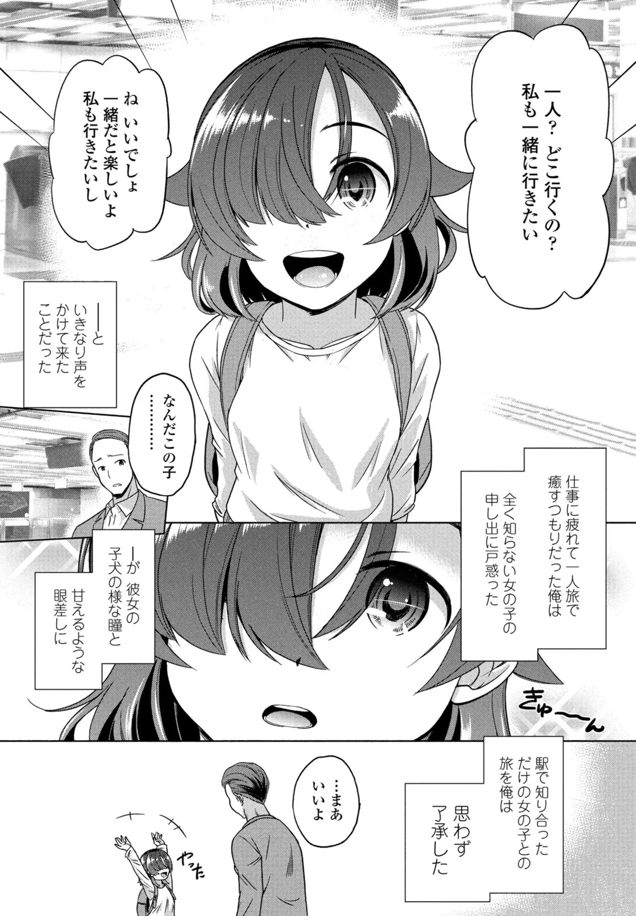 Page 335