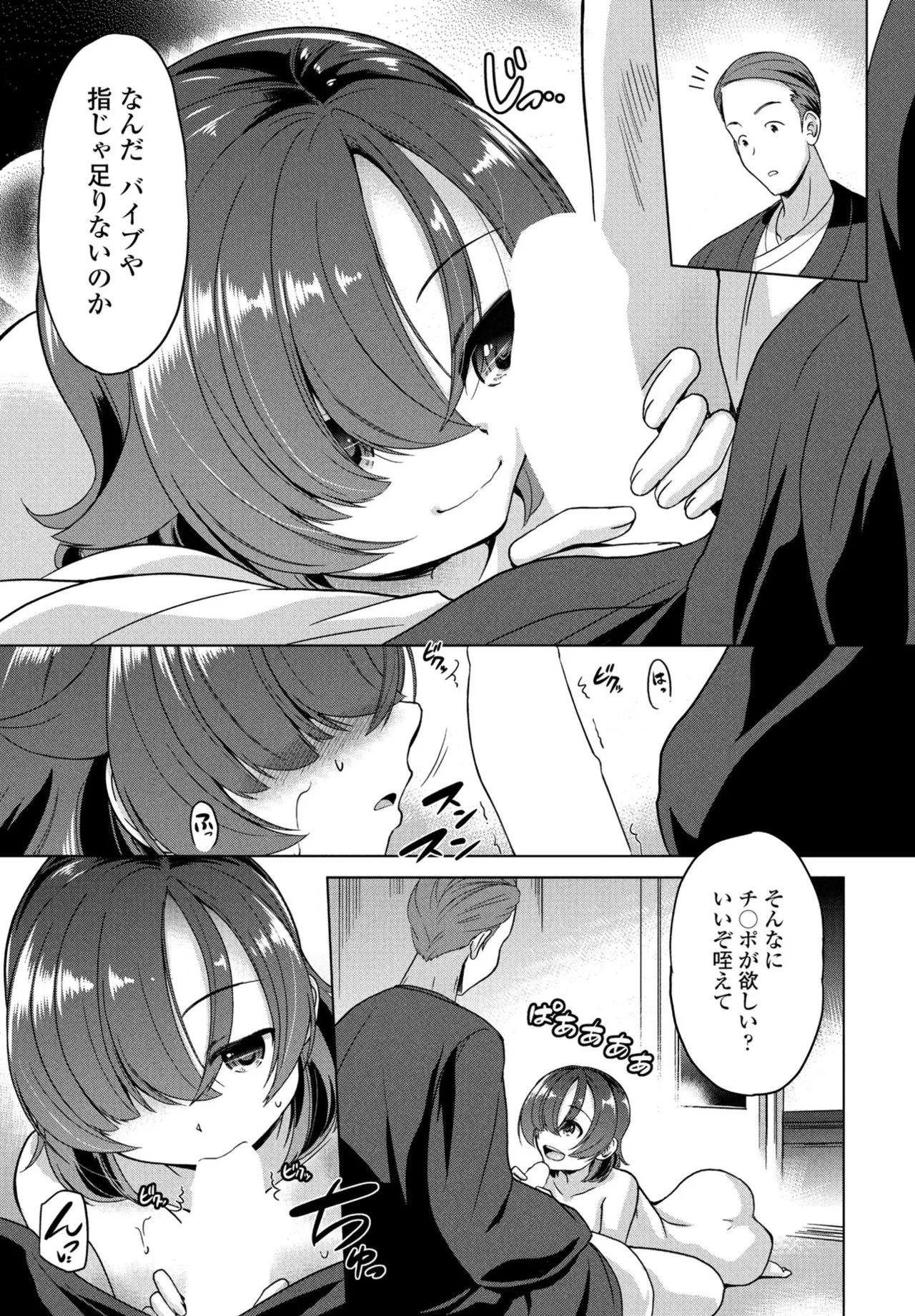 Page 339