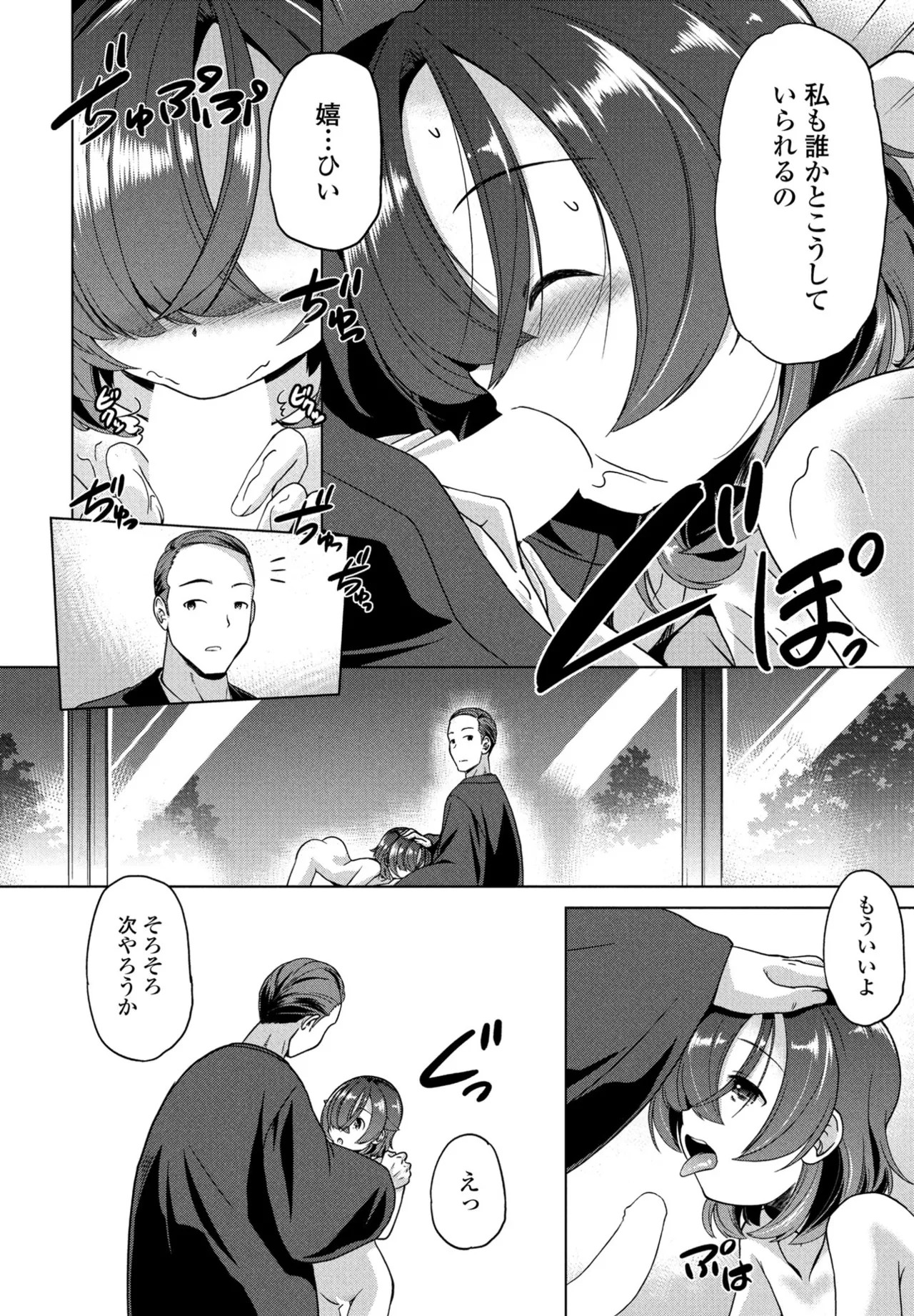 Page 342