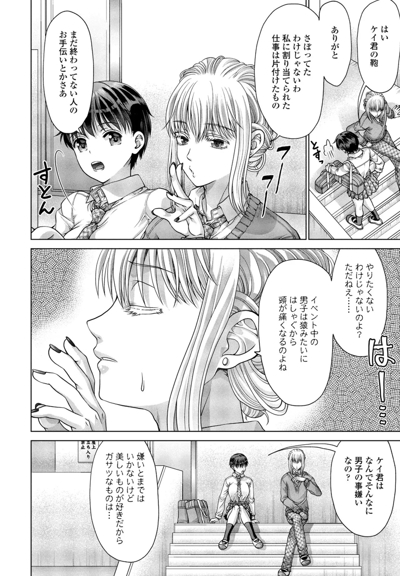 Page 352