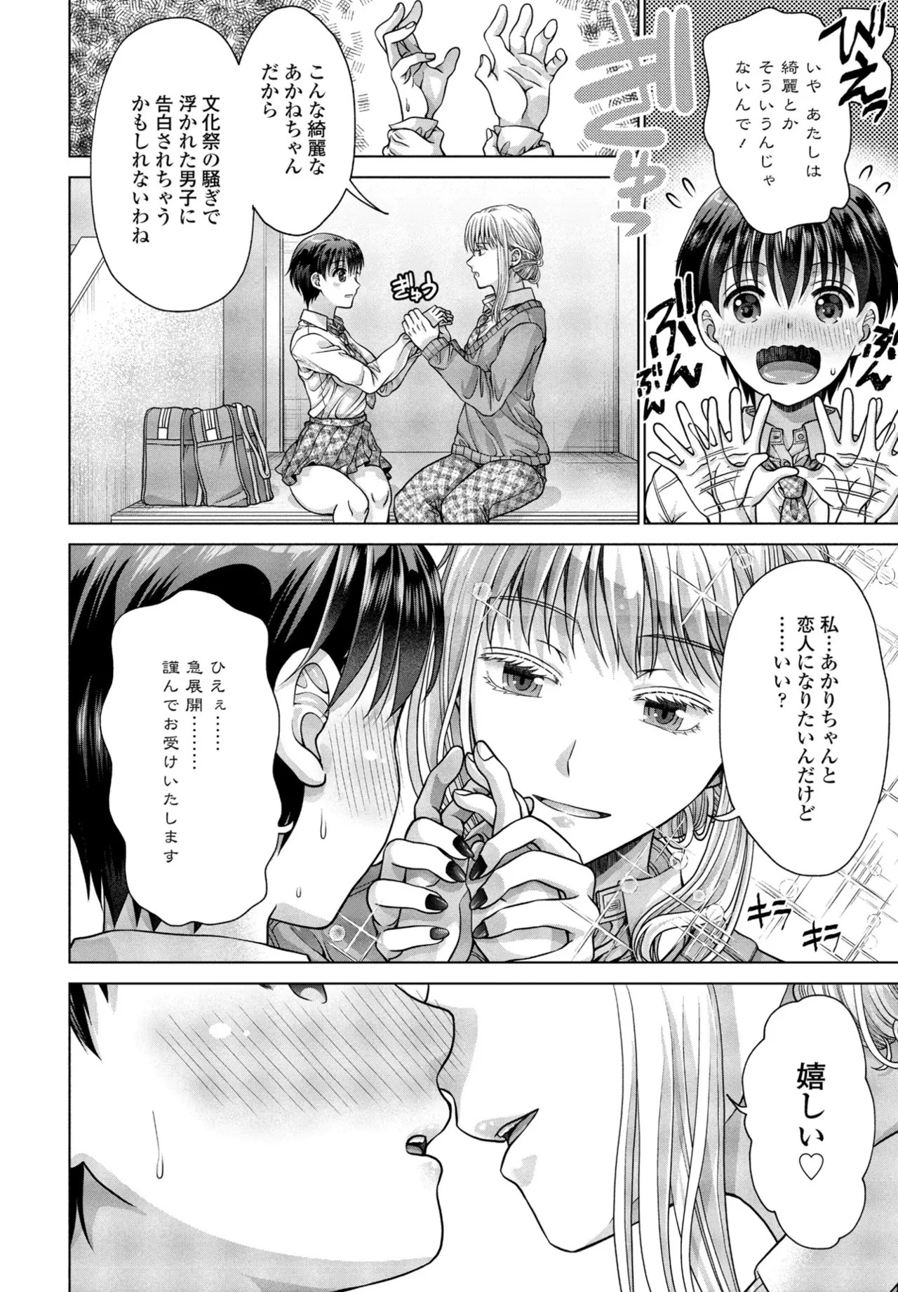 Page 354