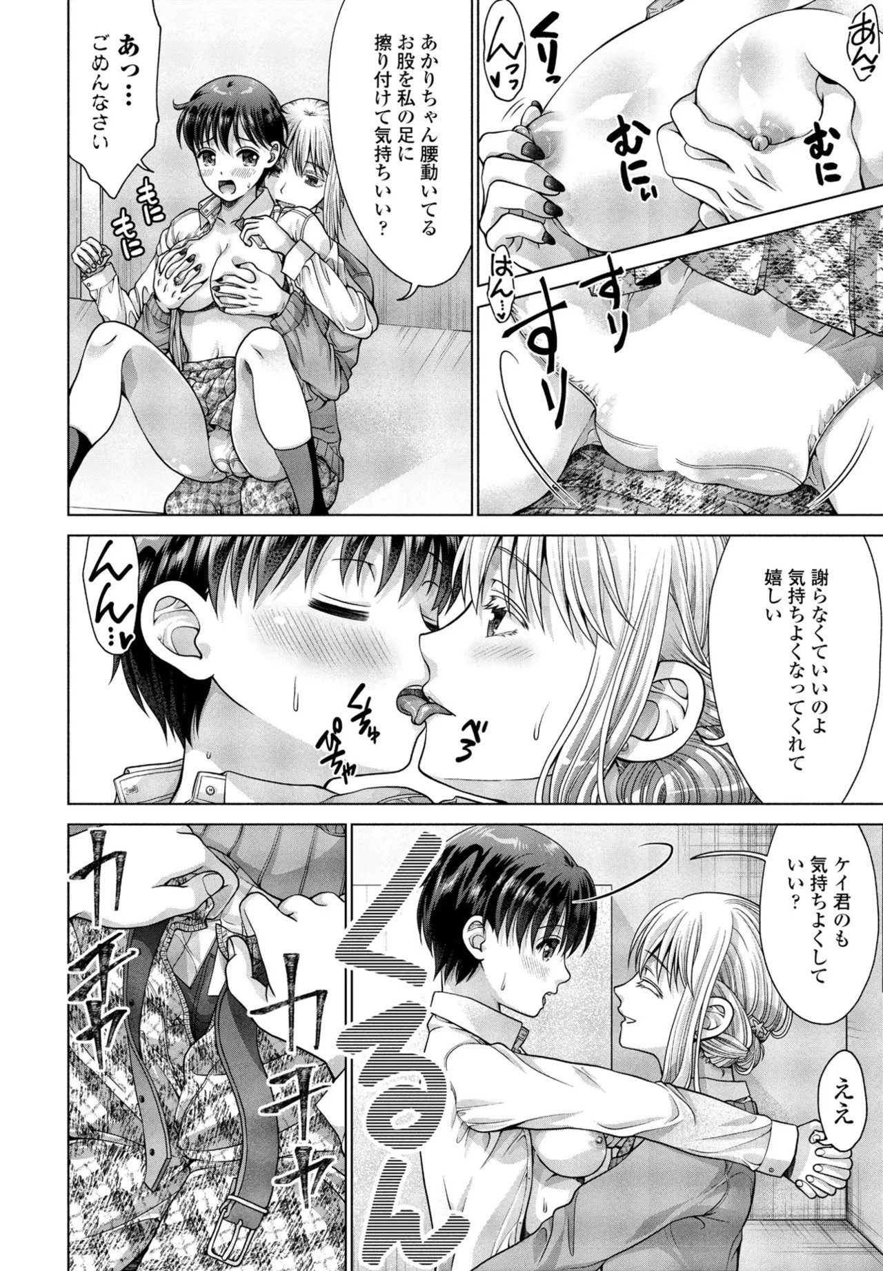 Page 356