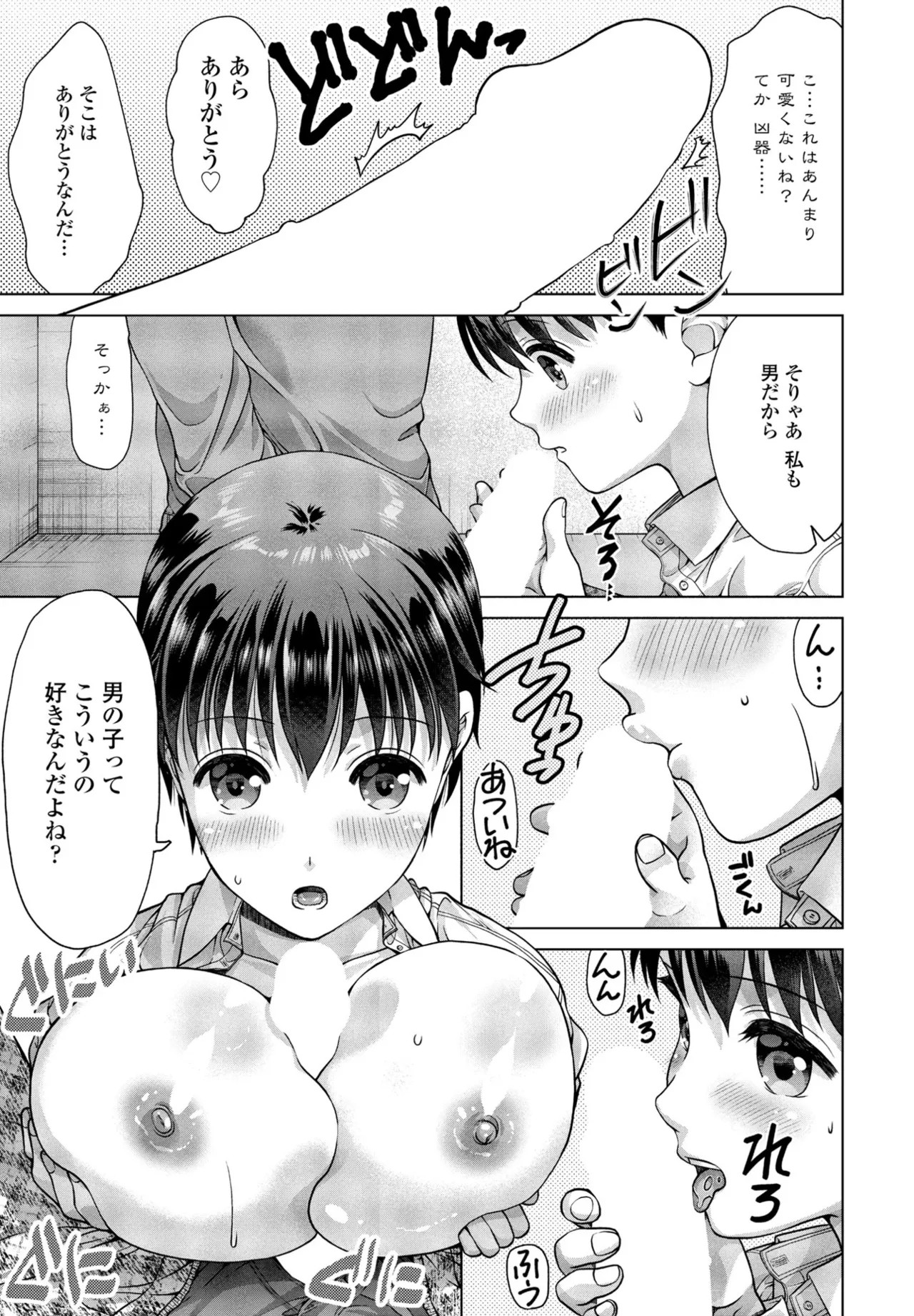 Page 357