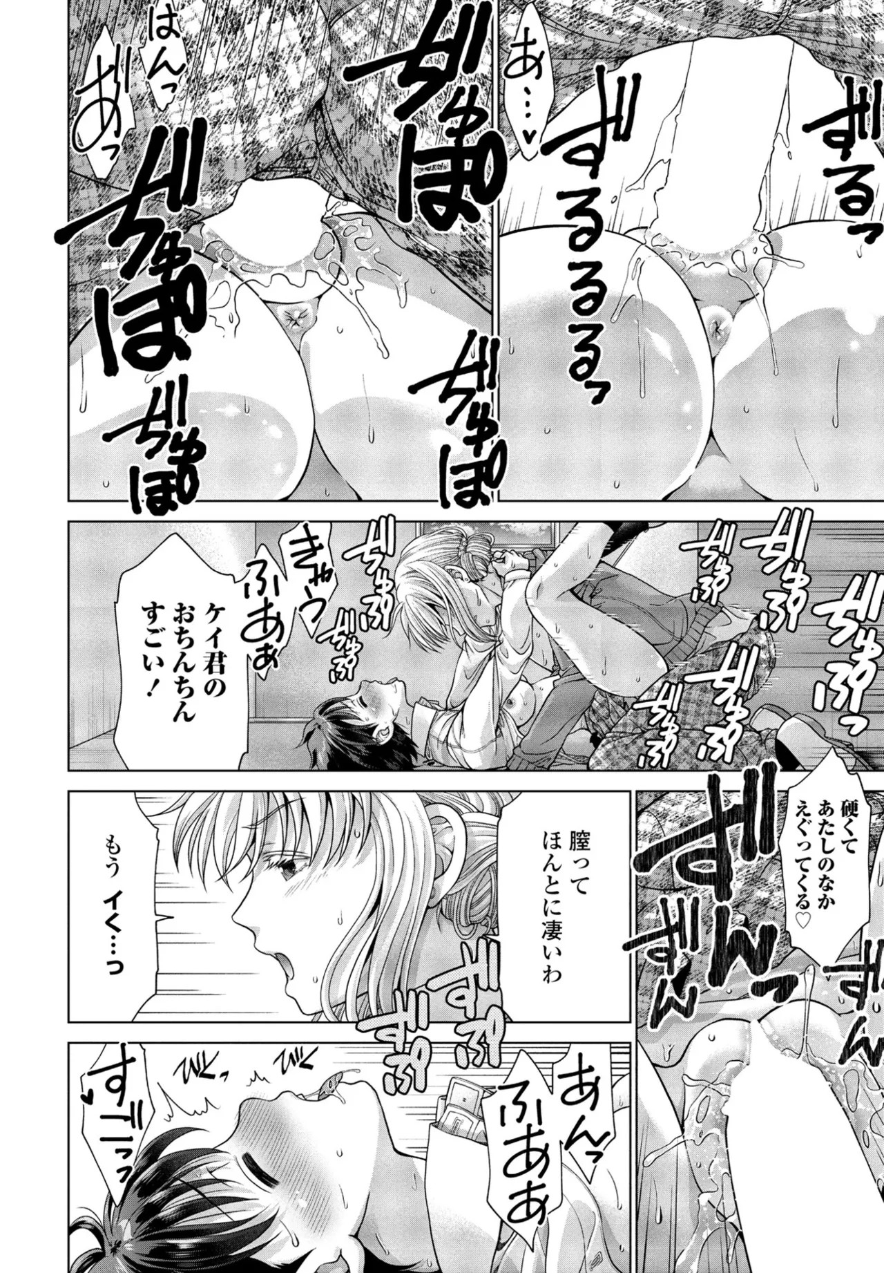 Page 362
