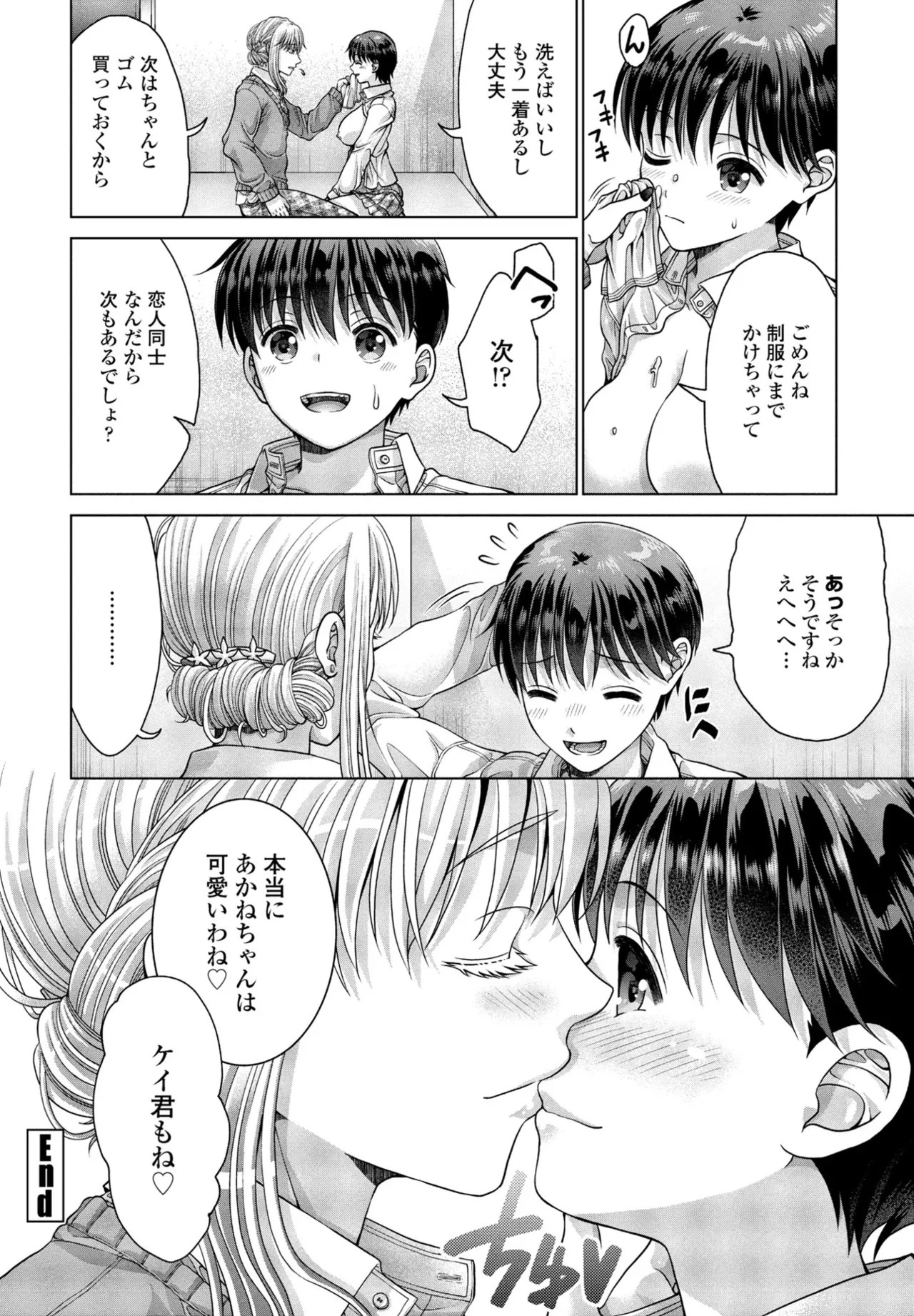 Page 370