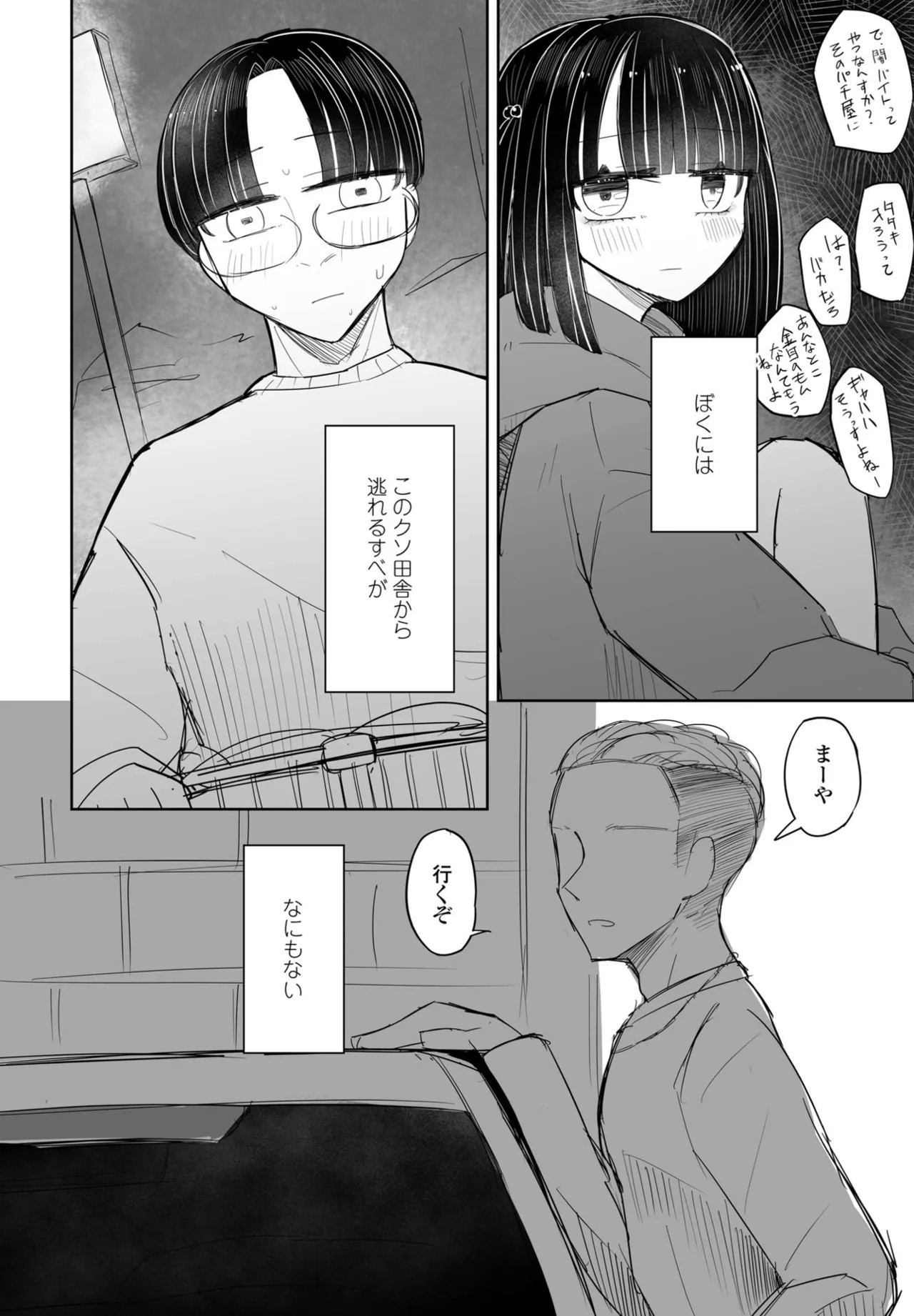 Page 372