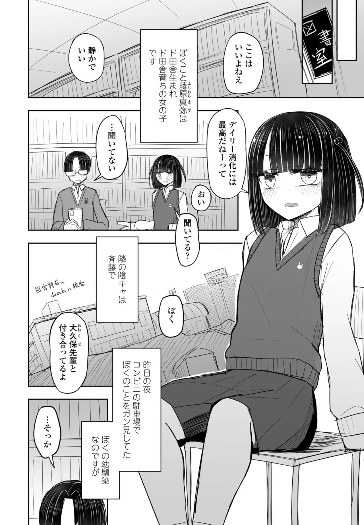 Page 374