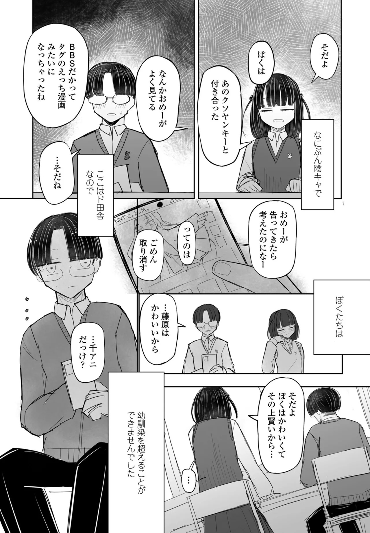 Page 375