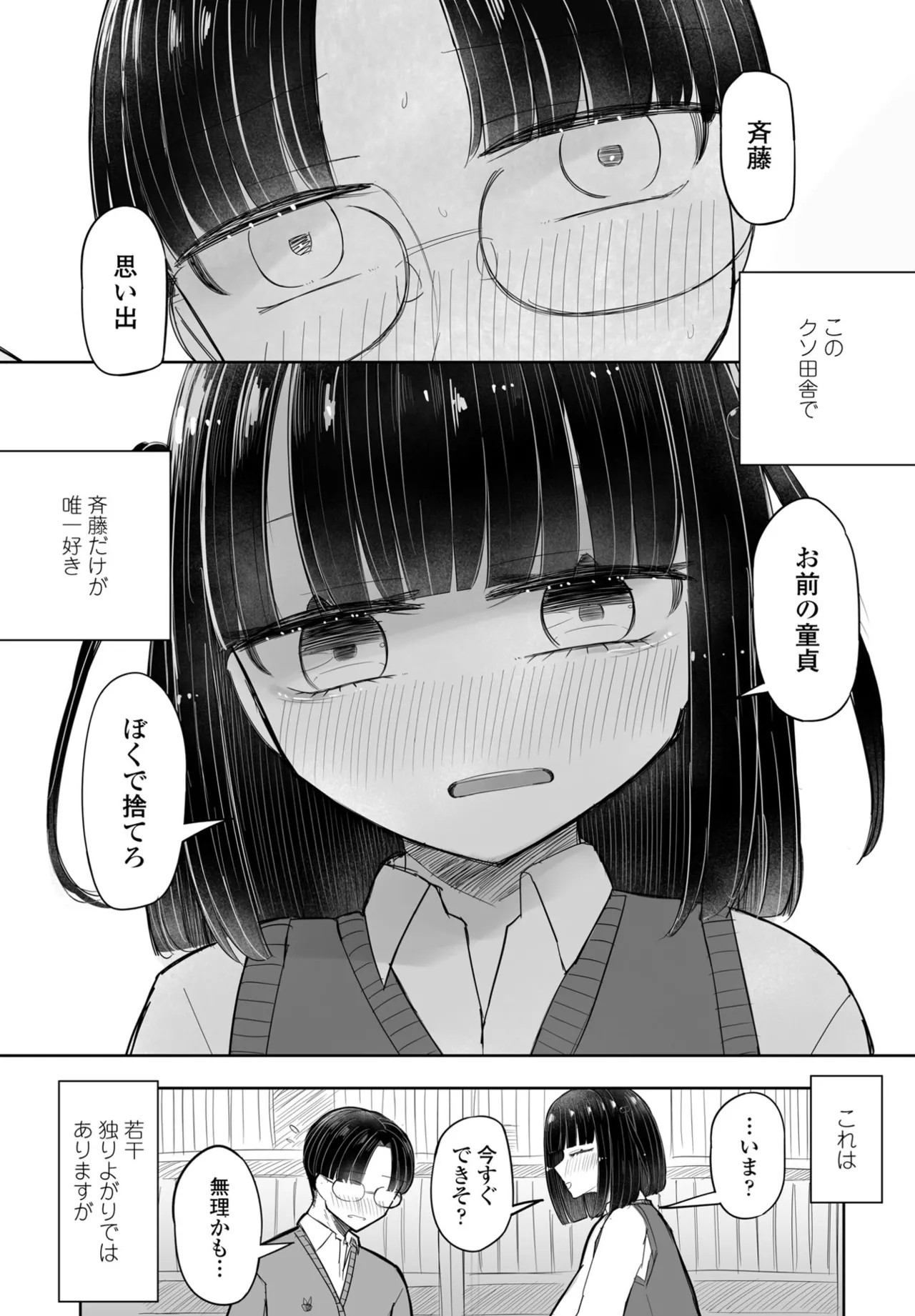 Page 379