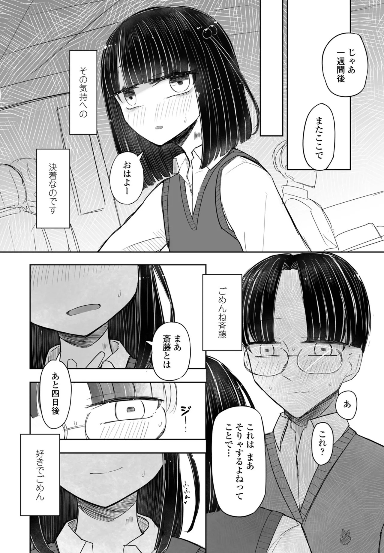 Page 380