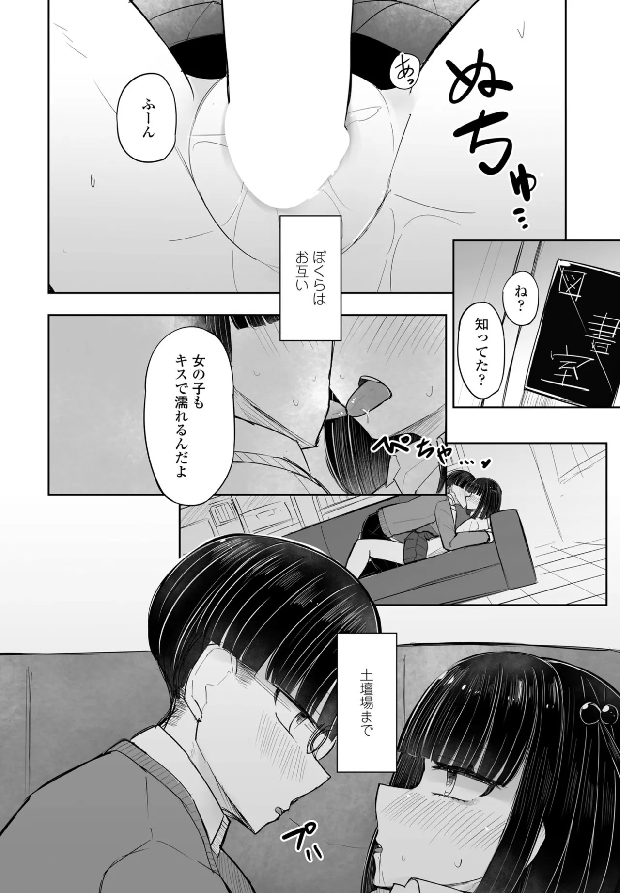 Page 382