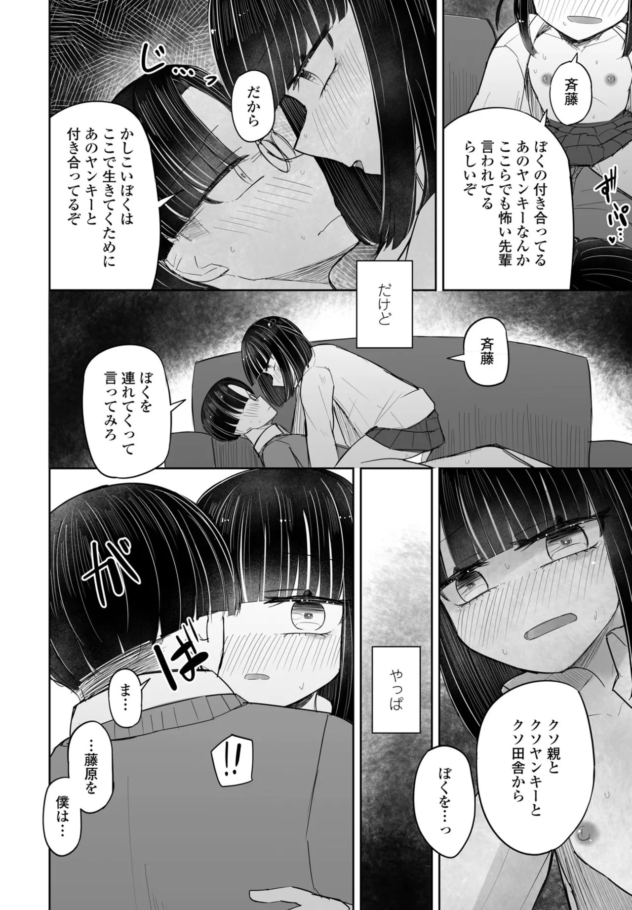 Page 388