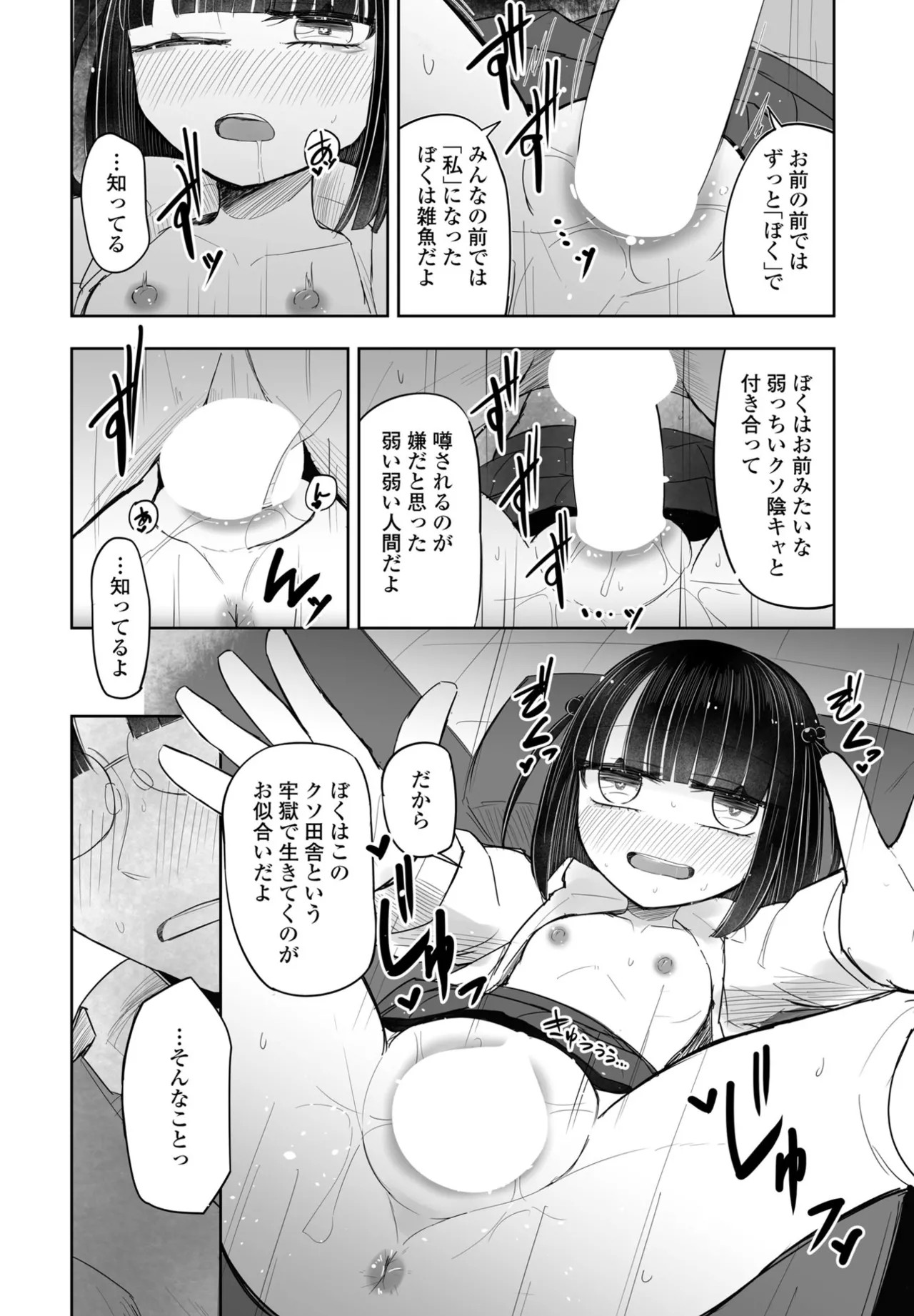 Page 390