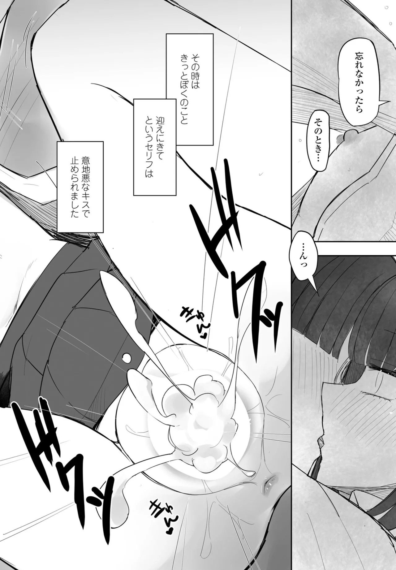 Page 392