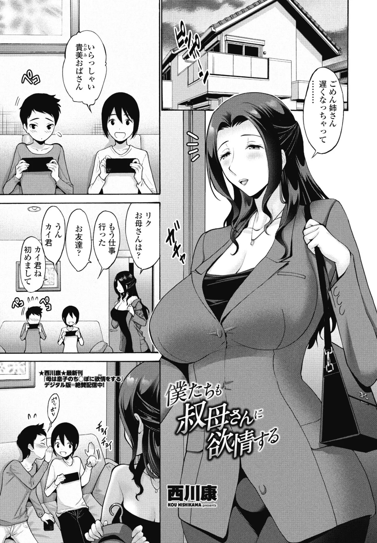 Page 65