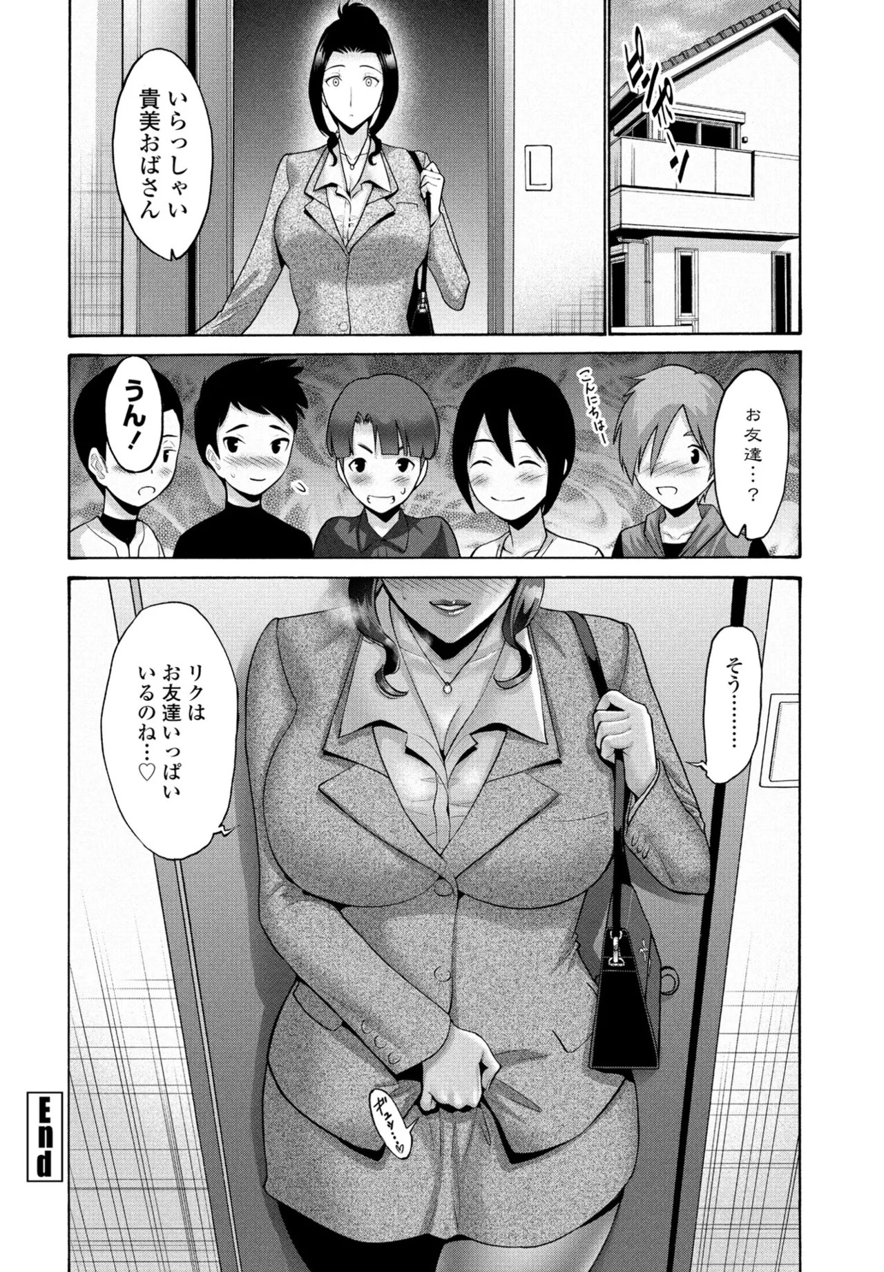 Page 82