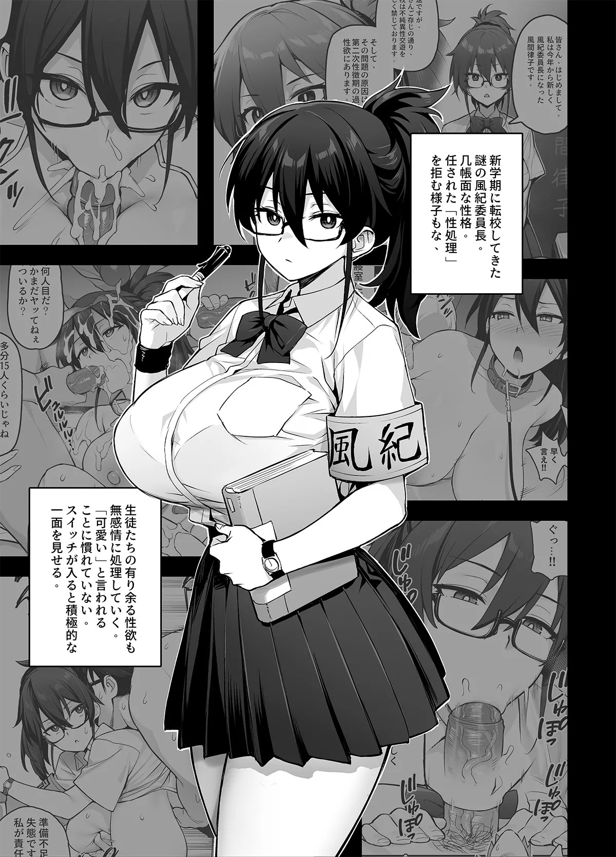 Page 30