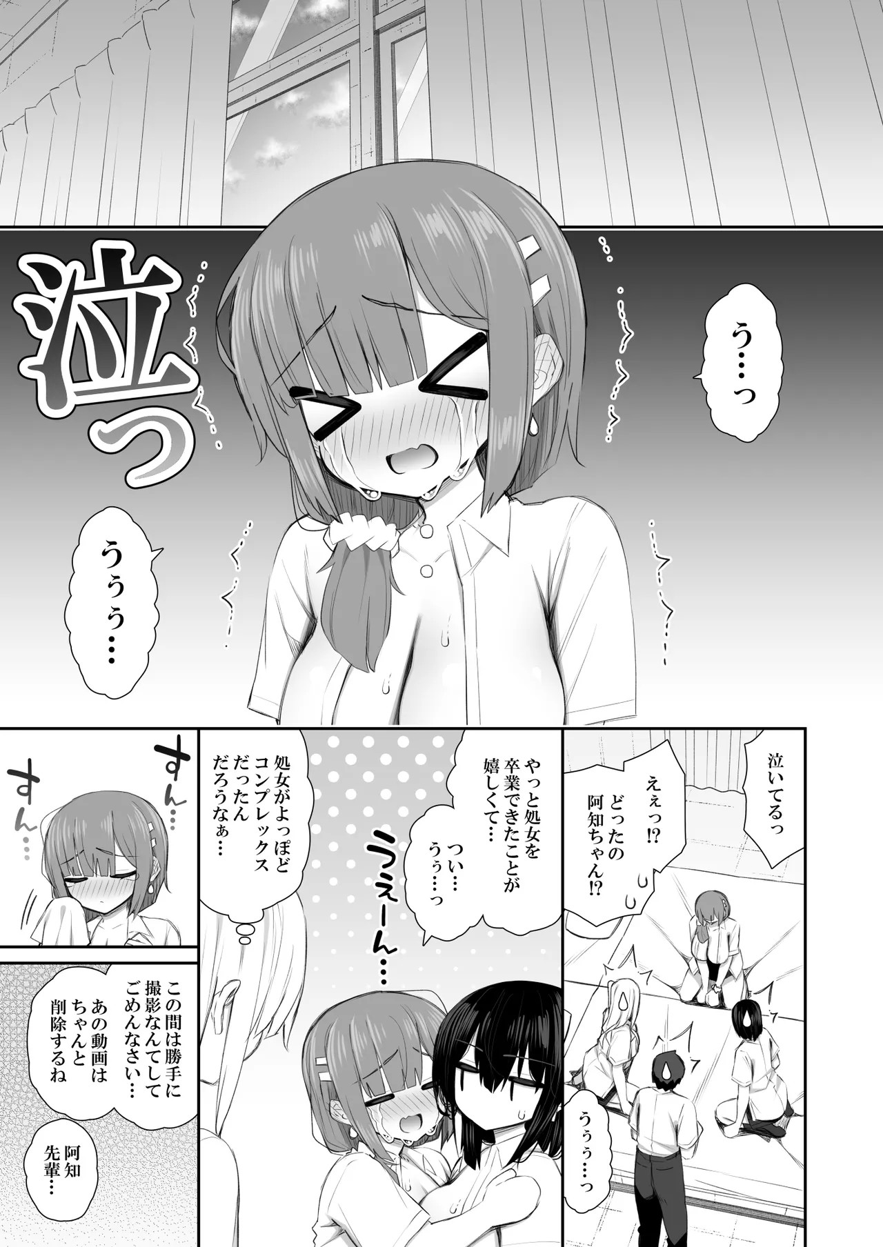 Page 64