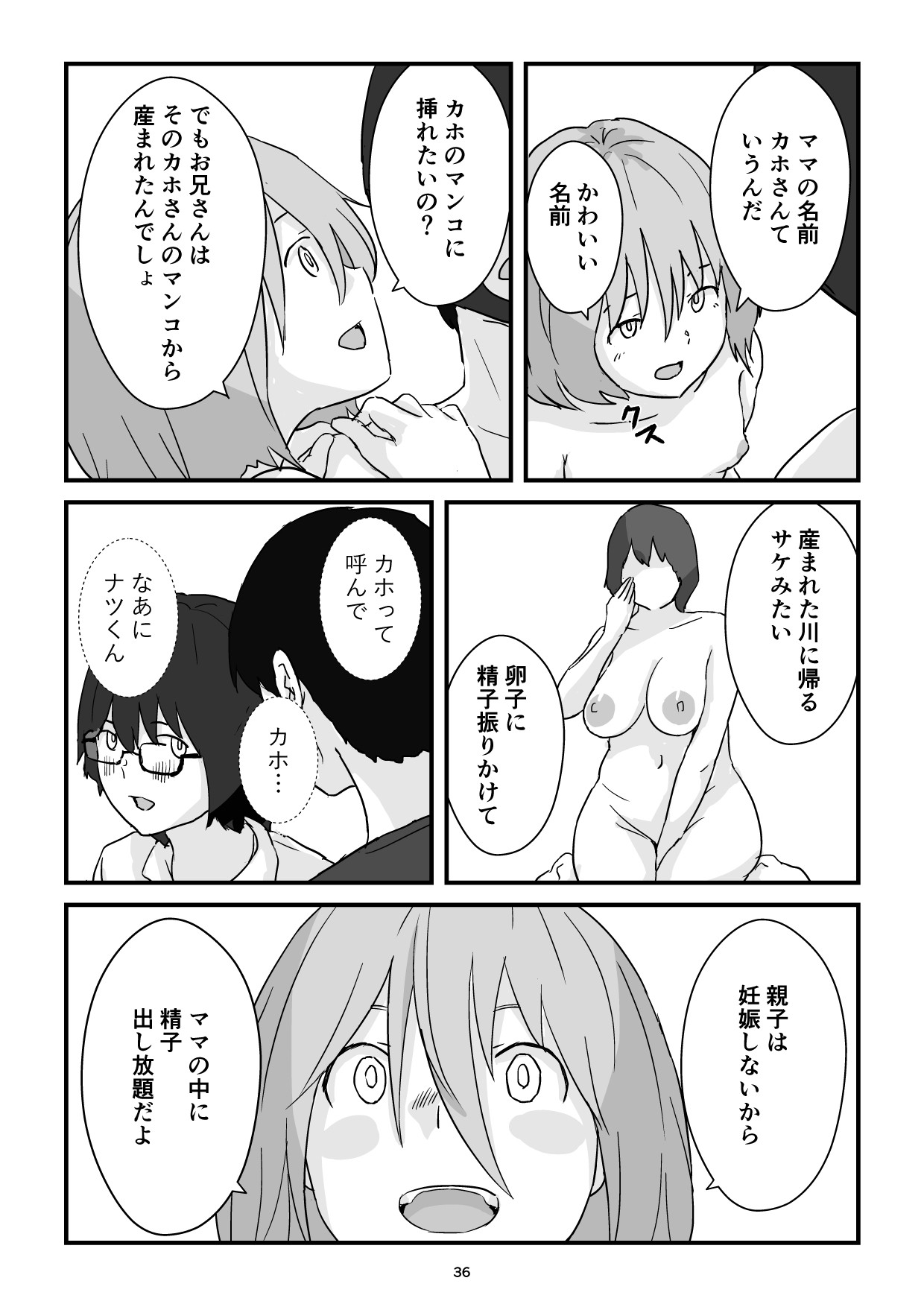 Page 36