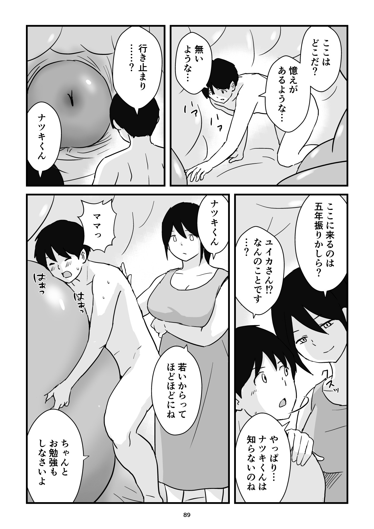 Page 89
