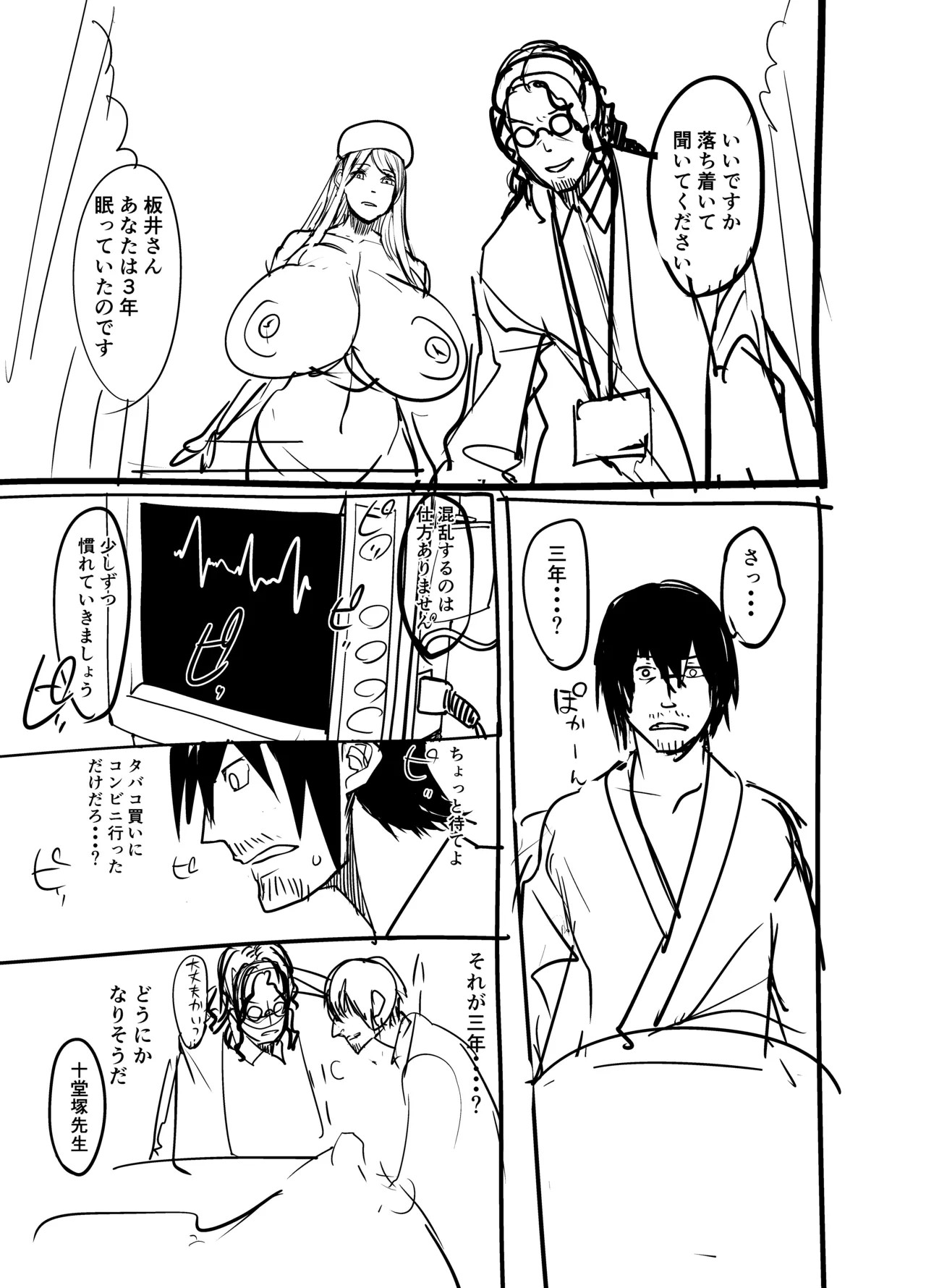Page 54