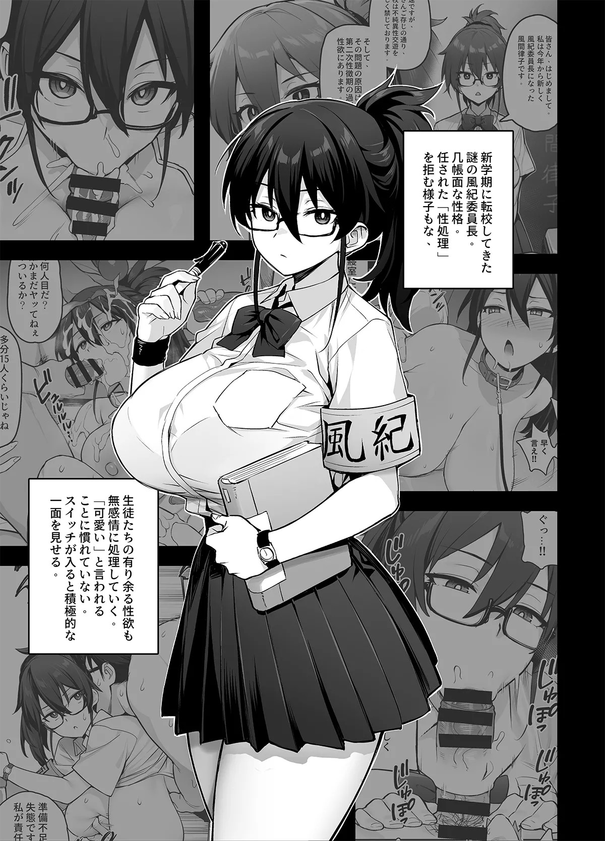 Page 30