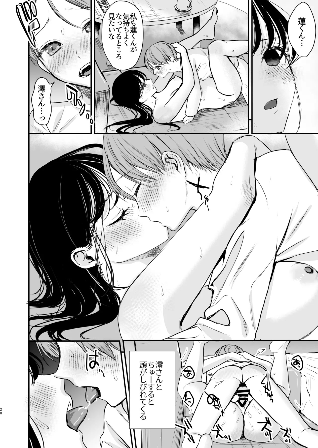 Page 27