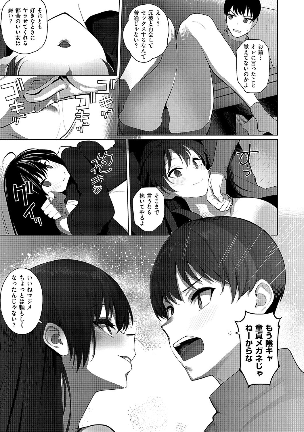 Page 102