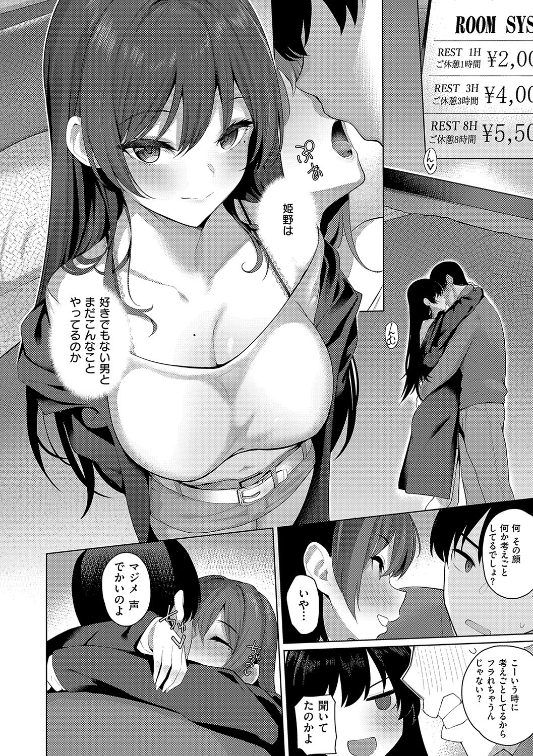 Page 103