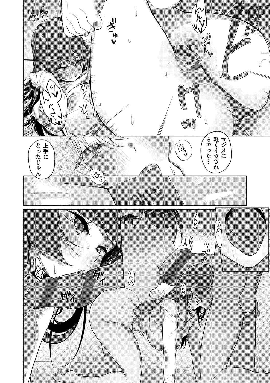 Page 107