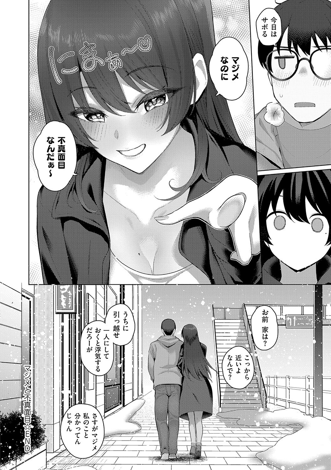 Page 133