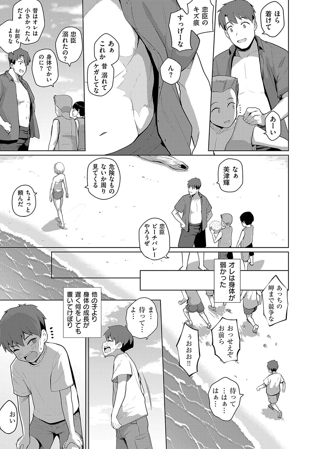 Page 136