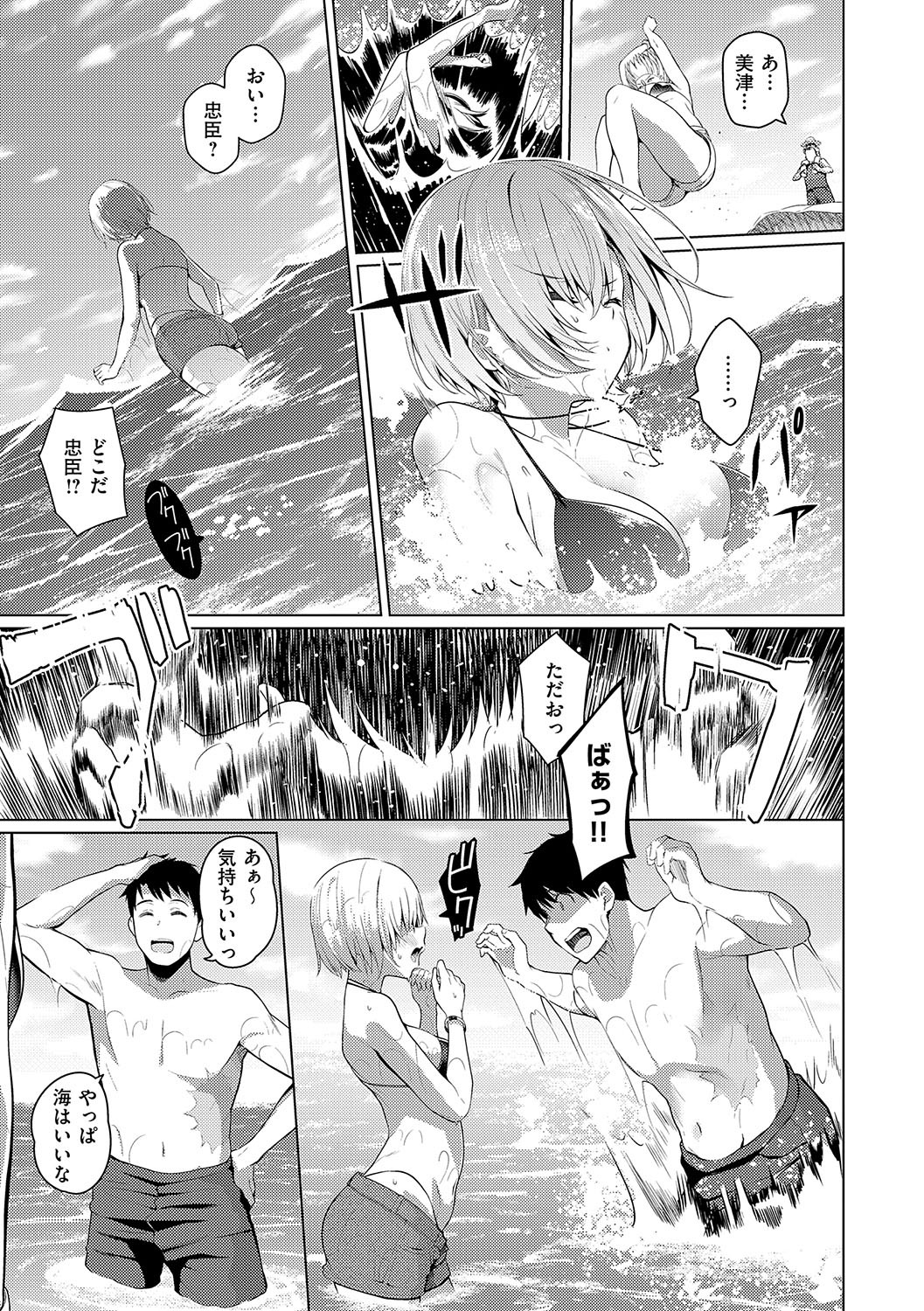 Page 140