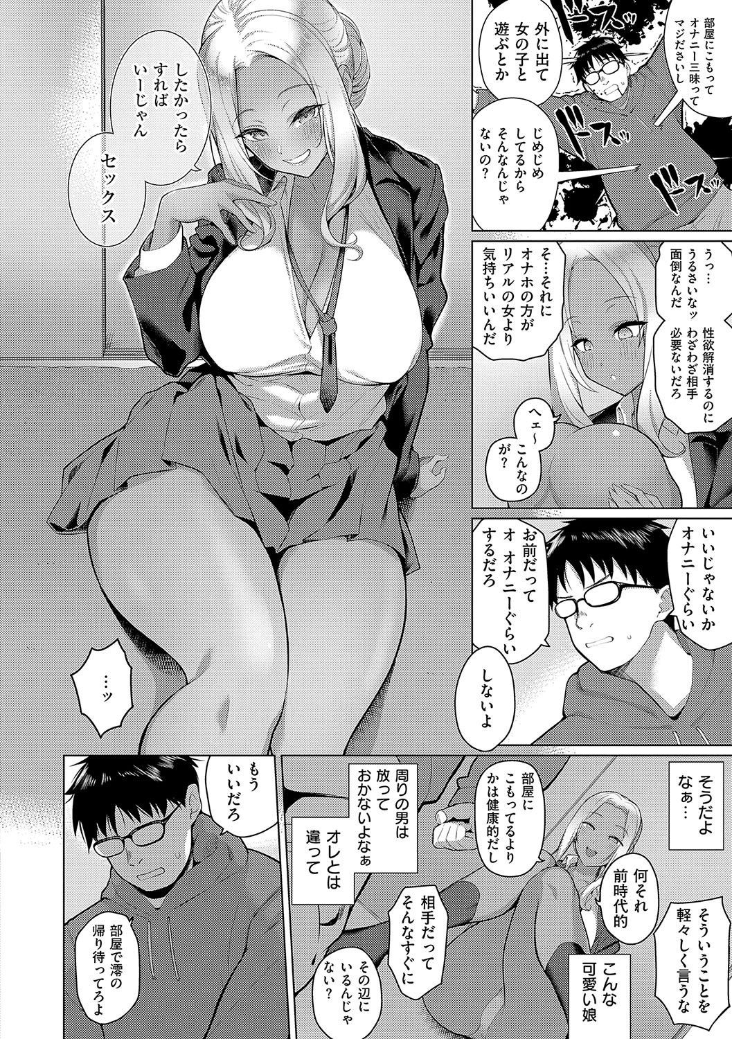 Page 173