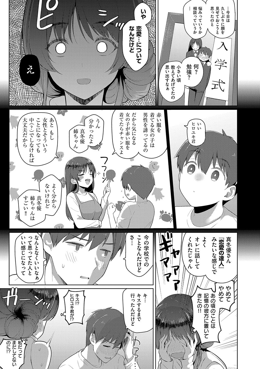 Page 208