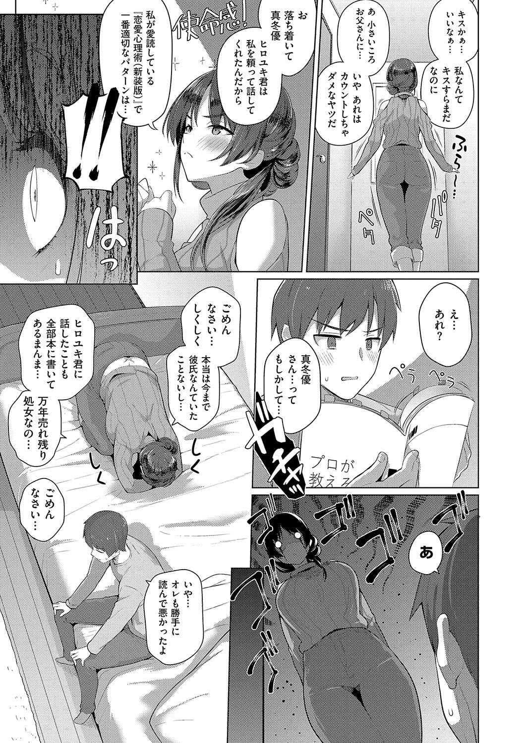 Page 210