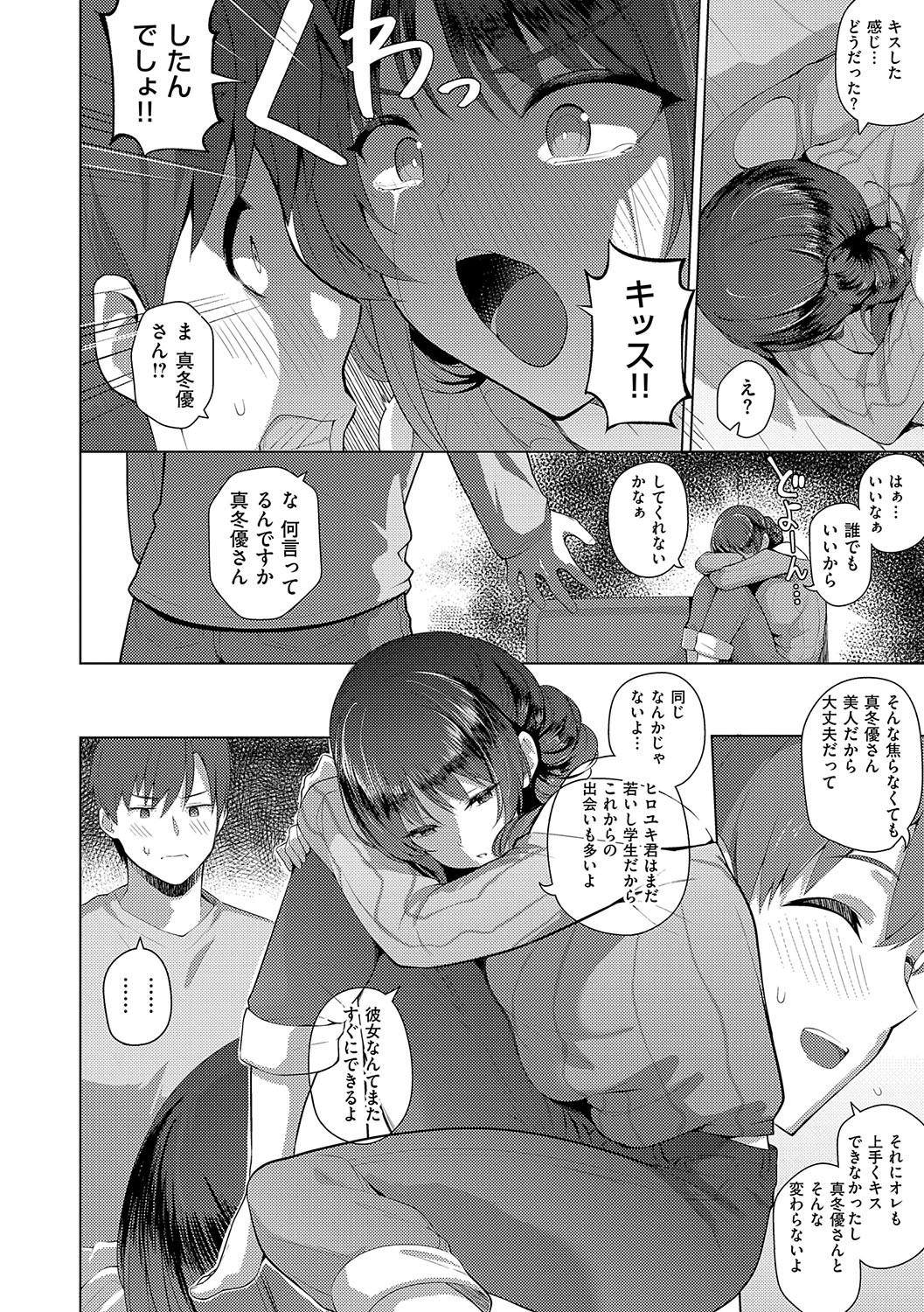 Page 211